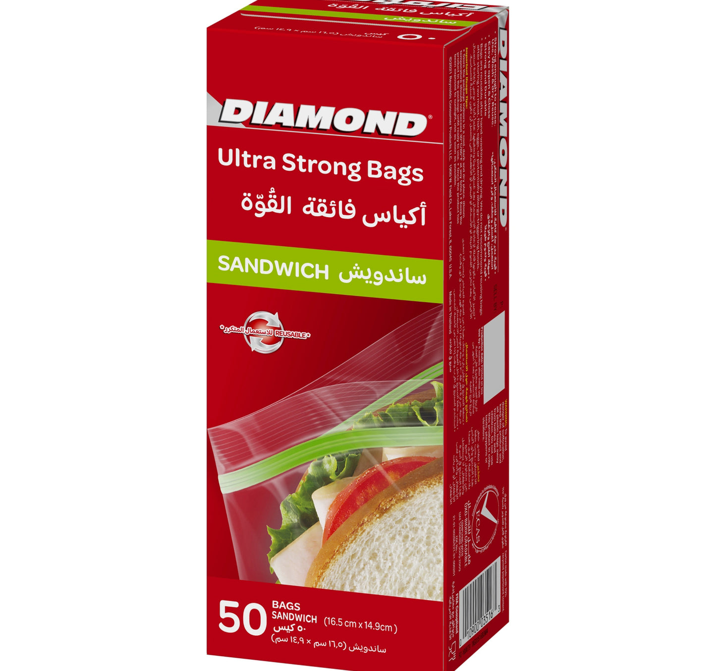 Diamond Ultra Strong Zipper Sandwich Bags Oxo-Biodegradable Size 16.5 x 14.9cm 50 pcs