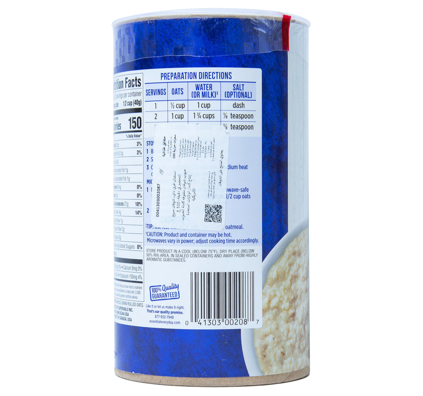 Essential Everyday Quick Oats 510 g Lulu Hypermarket