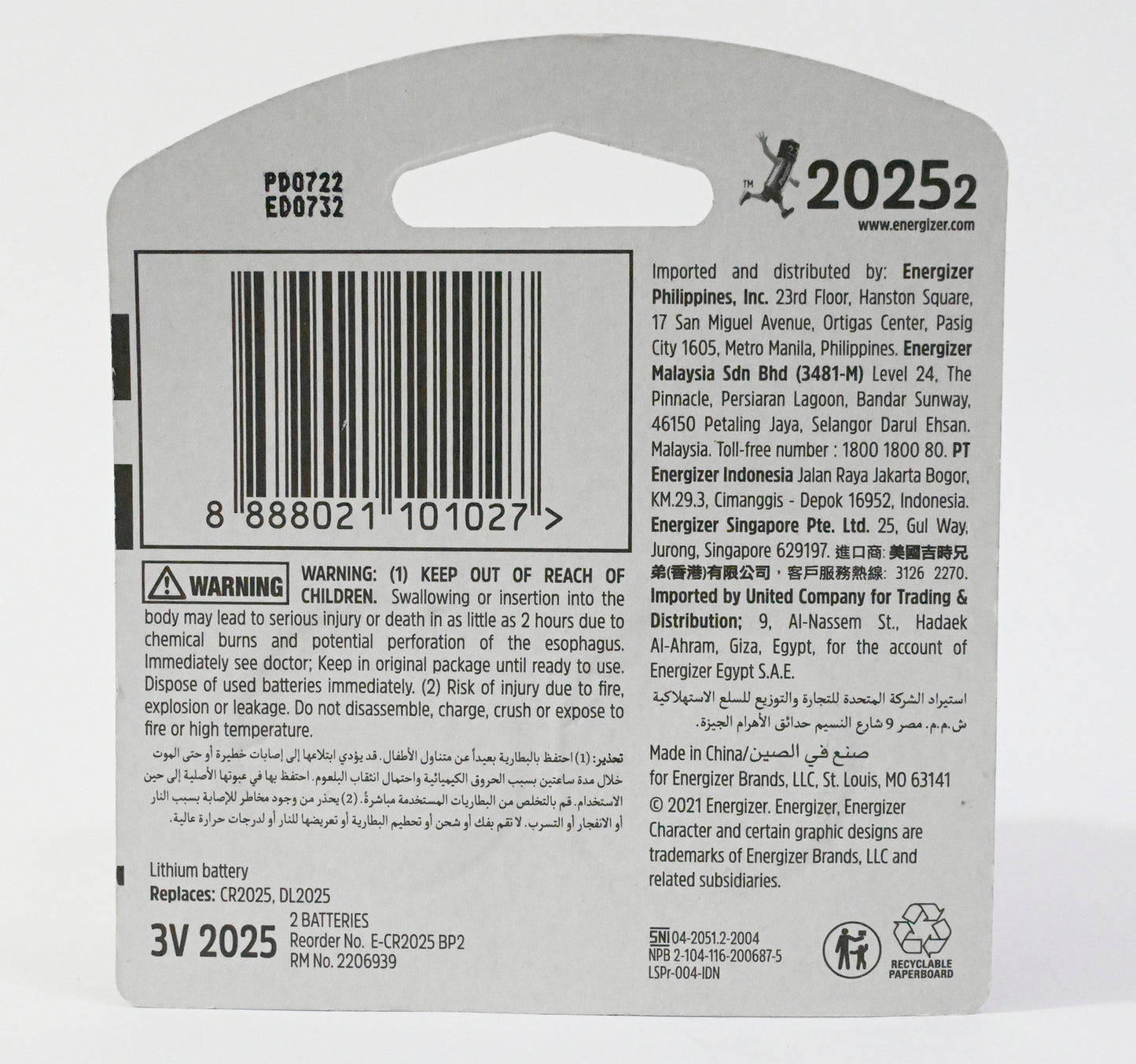 Energizer Lithium Battery 2025 2pcs