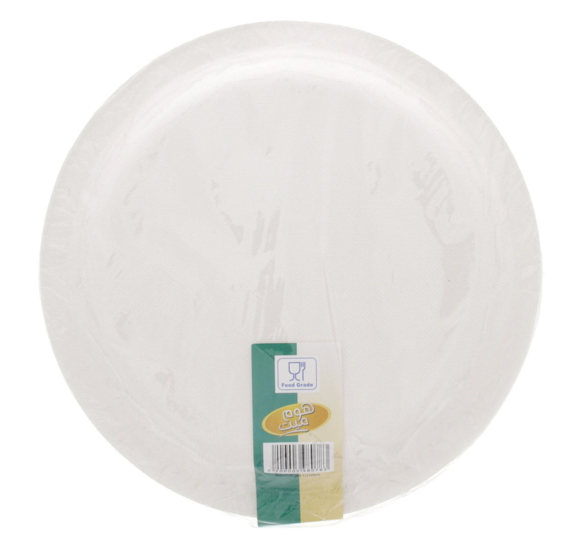 Home Mate Sugarcane Pulp Plate 9inch 20pcs