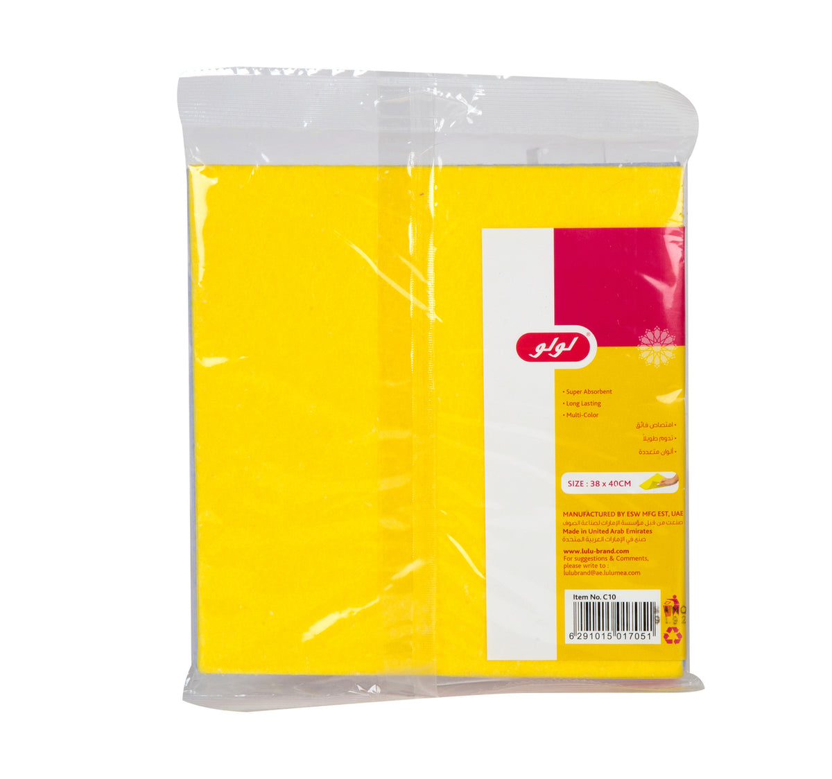 LuLu Clean & Dry All Purpose Cloth 3 pcs