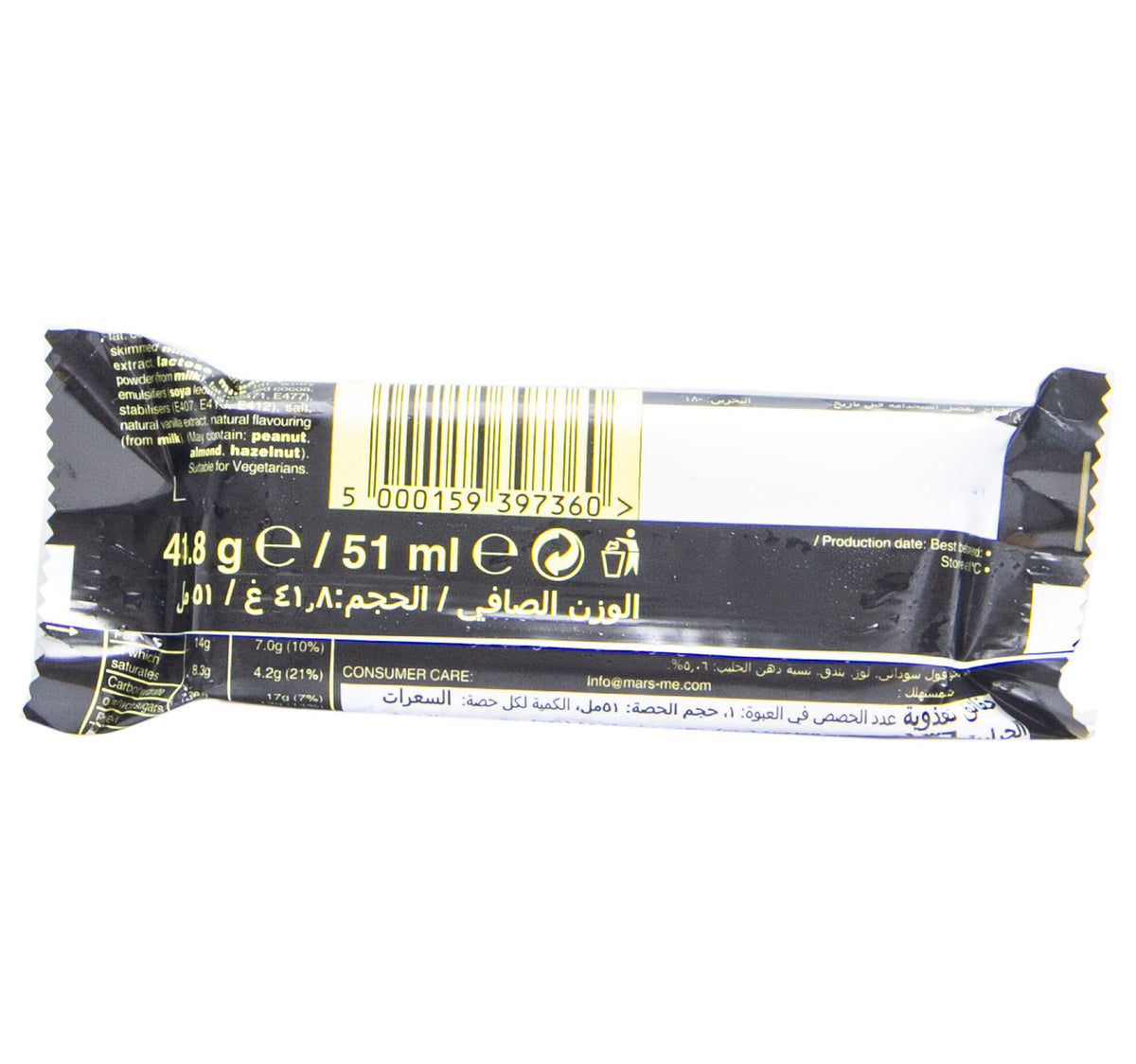 Mars Ice Cream 41.8 g