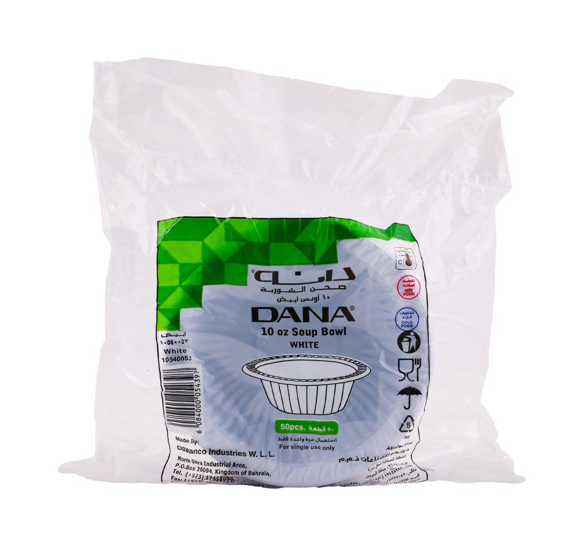 Dana Plastic Soup Bowl 10oz 50 pcs