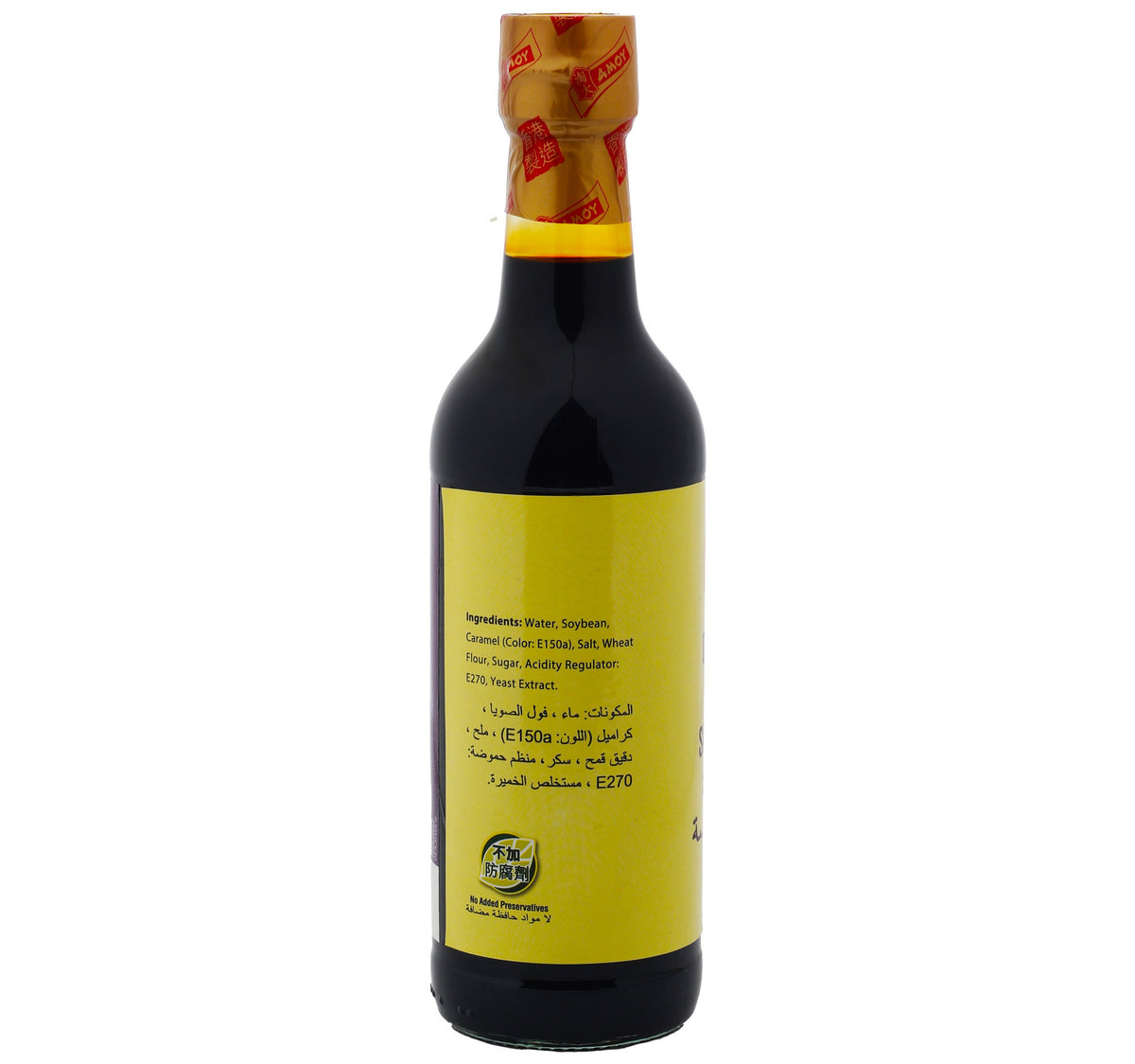 Amoy Dark Soy Sauce 500 ml