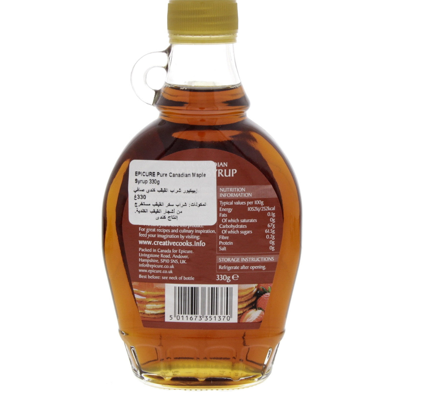Epicure Pure Canadian Maple Syrup 330 g Lulu Hypermarket