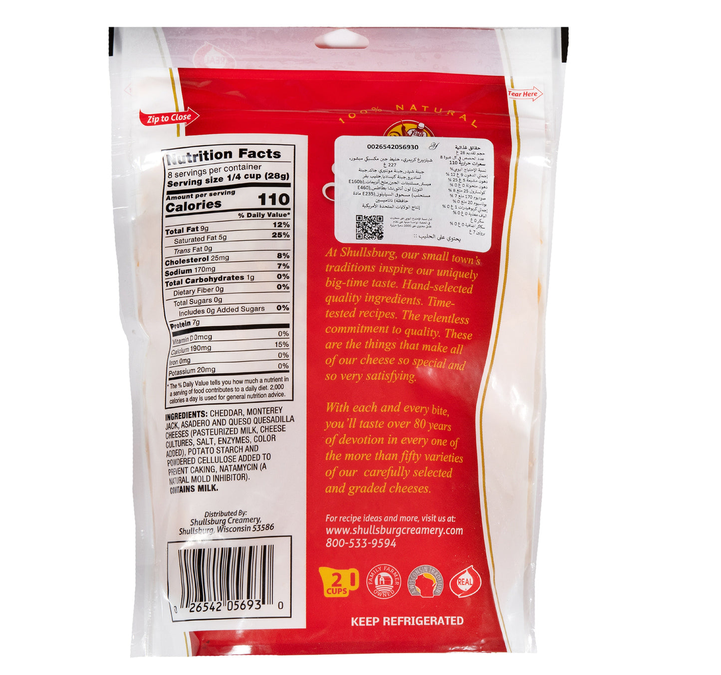 Shullsburg Creamery Shredded Mexican Cheese Blend 227 g Sultan Center