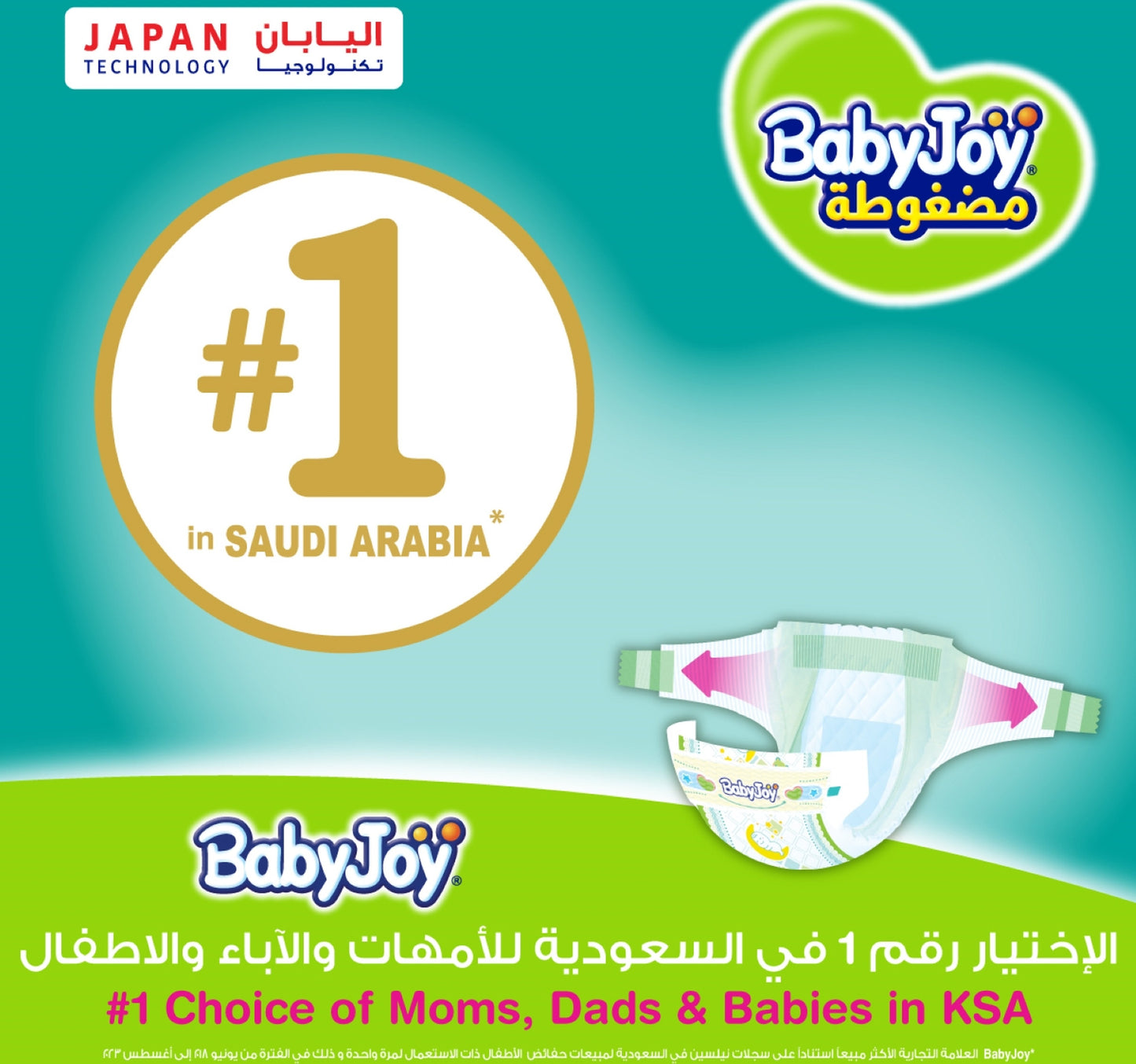 Baby Joy Diaper Size 5 Junior 14-23 kg Giant Pack 66 pcs