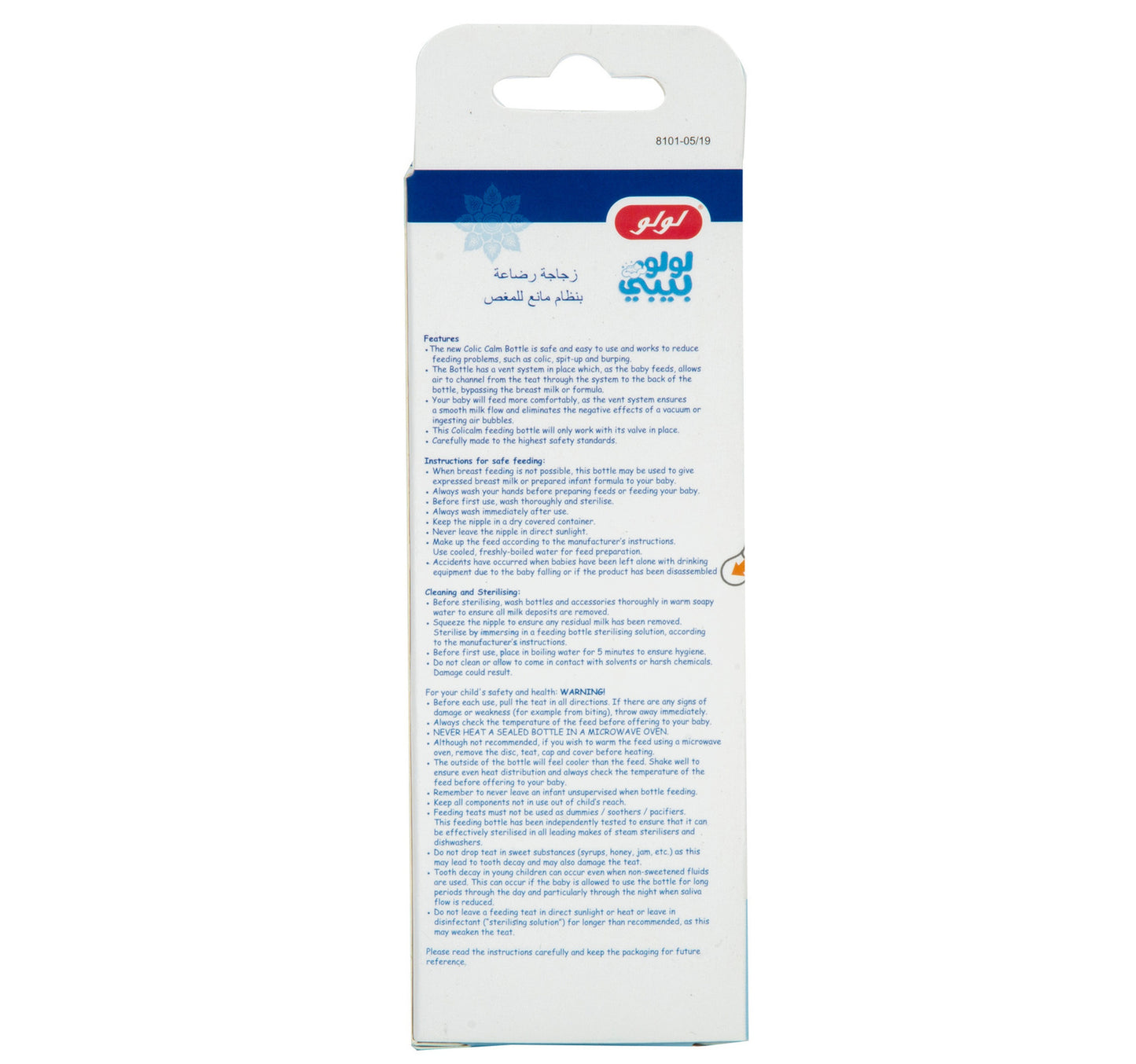 LuLu Anti-Colic Feeding Bottle 1 pc