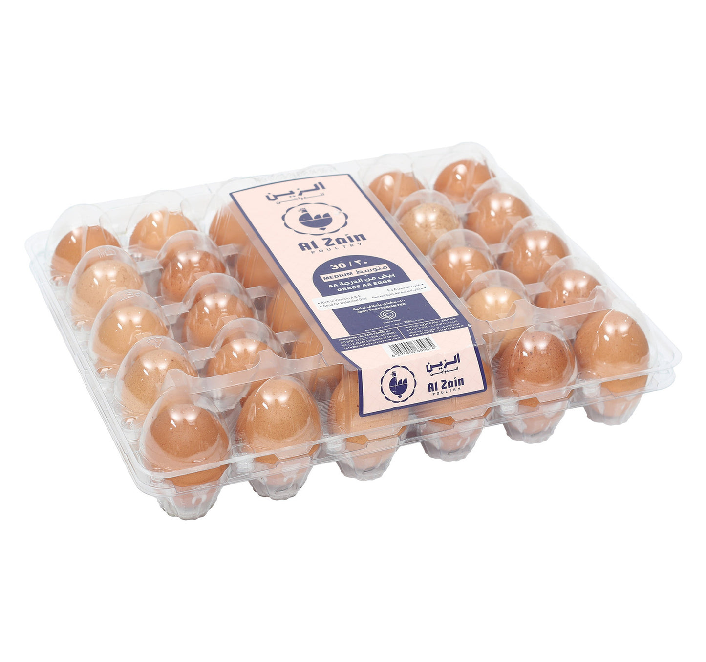 Al Zain Grade AA Medium Brown Eggs 30 pcs Sultan Center