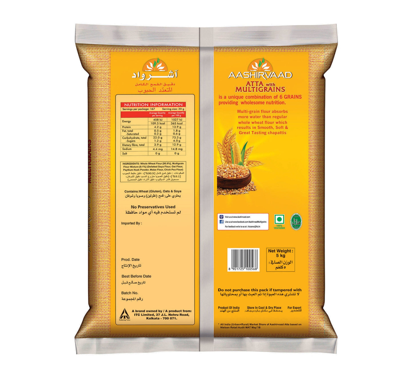 Aashirvaad Whole Wheat Flour Atta with Multigrain 5 kg Lulu Hypermarket