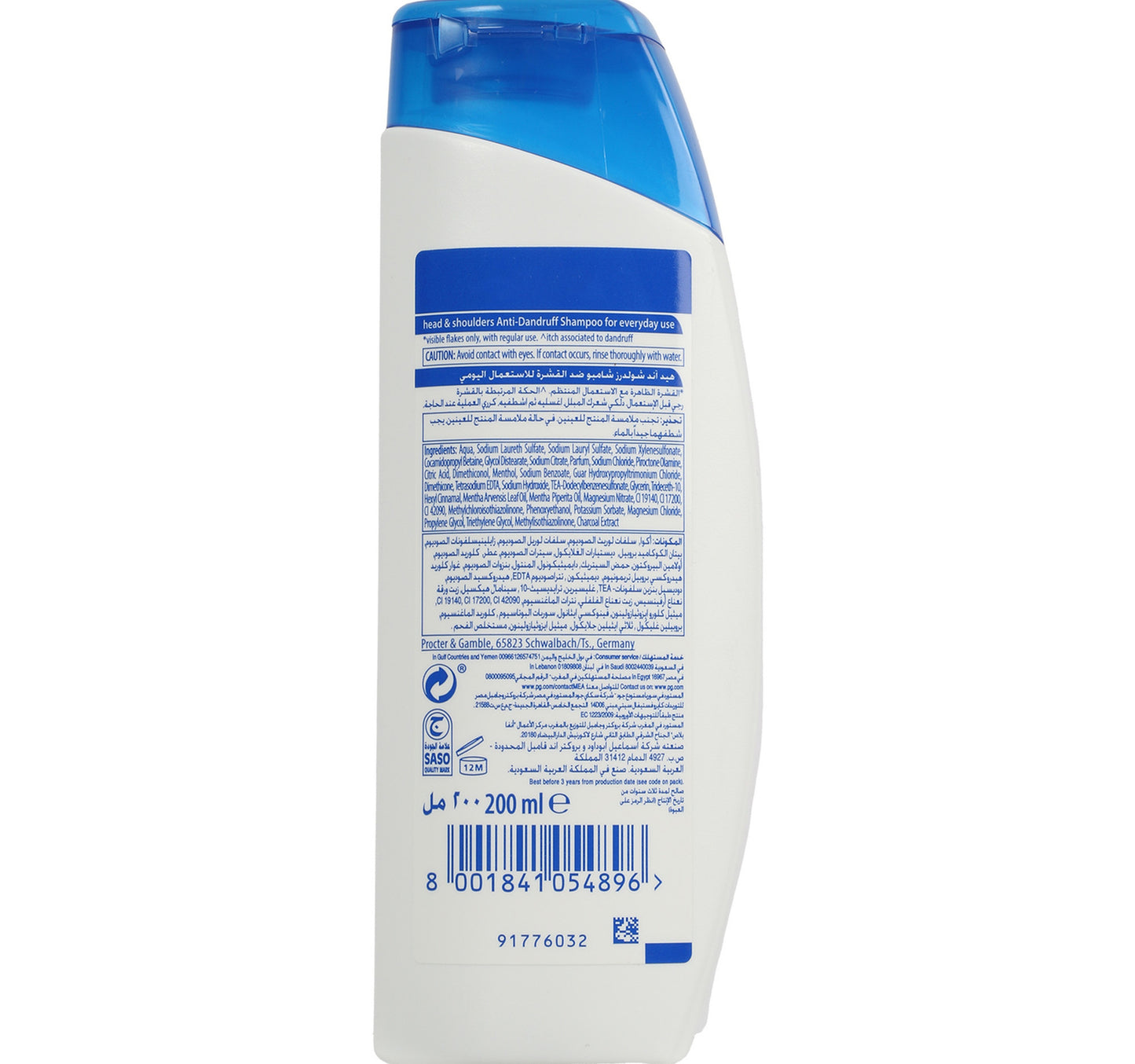 Head & Shoulder Charcoal Detox Anti-Dandruff Shampoo 200 ml