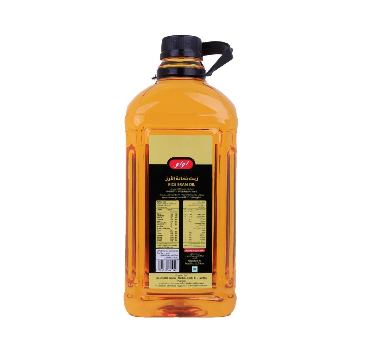 LuLu Rice Bran Oil 1.8 Litres