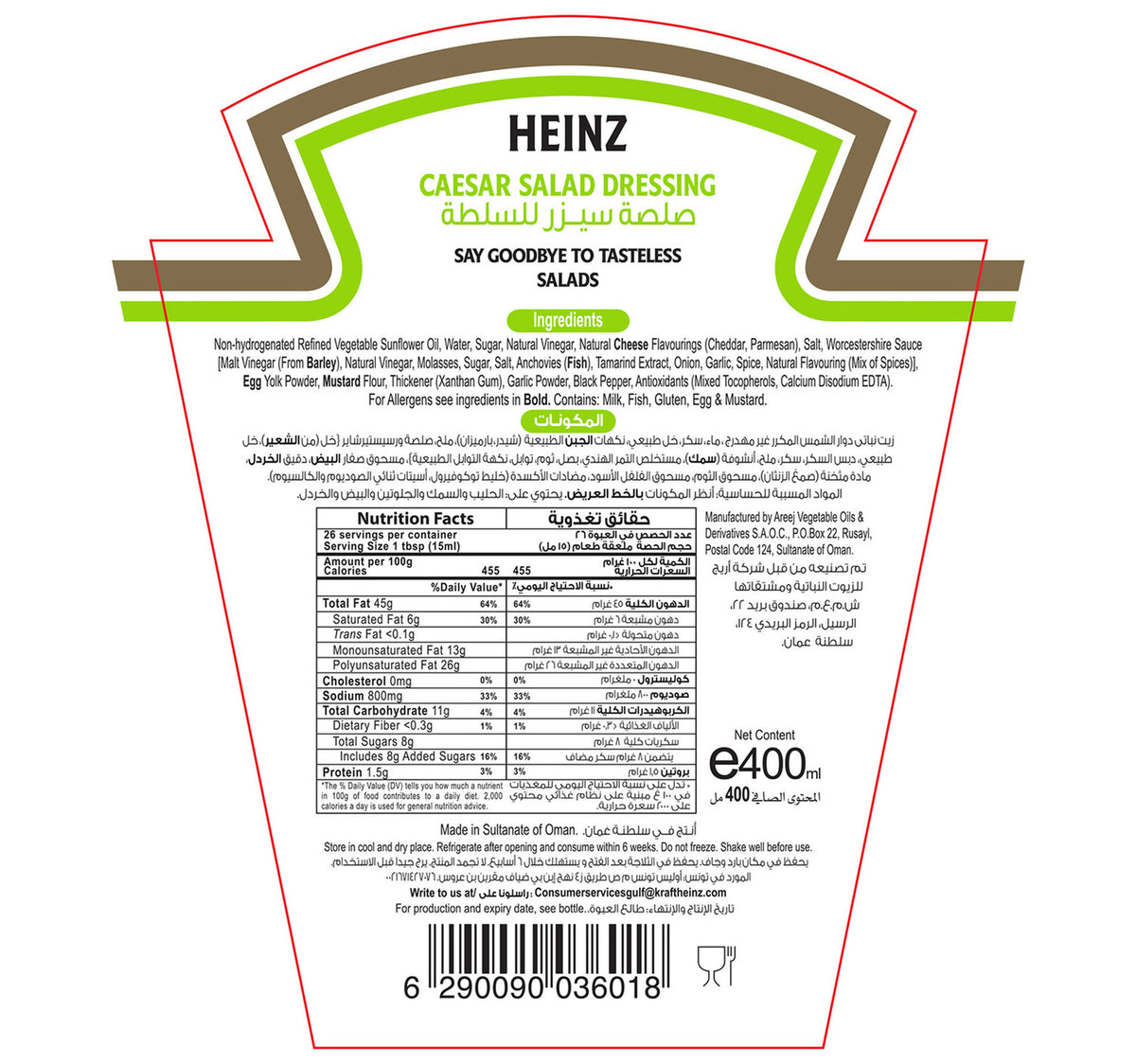 Heinz Creamy Caesar Salad Dressing 400 ml