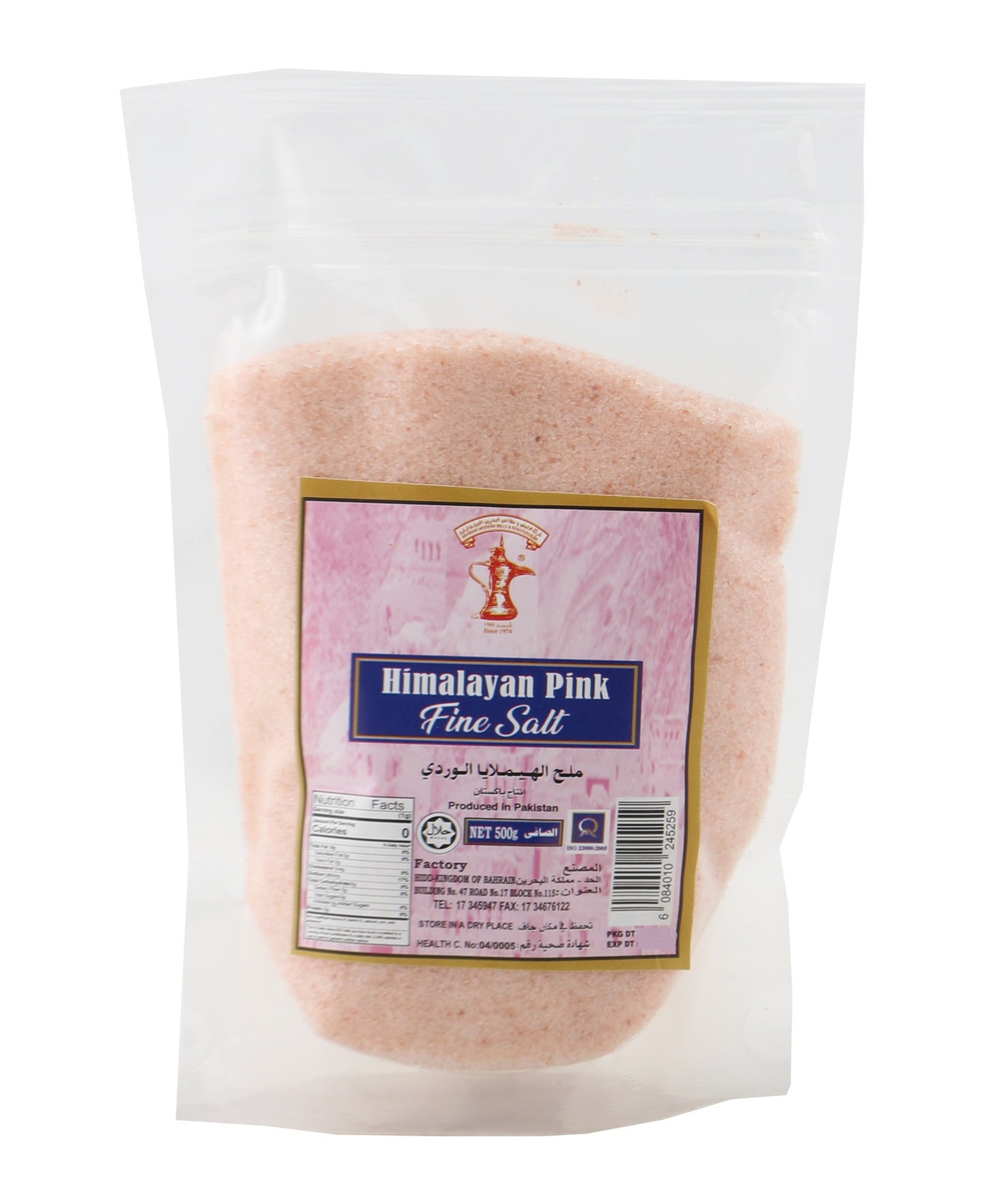 Budallah Himalayan Pink Fine Salt 500 g