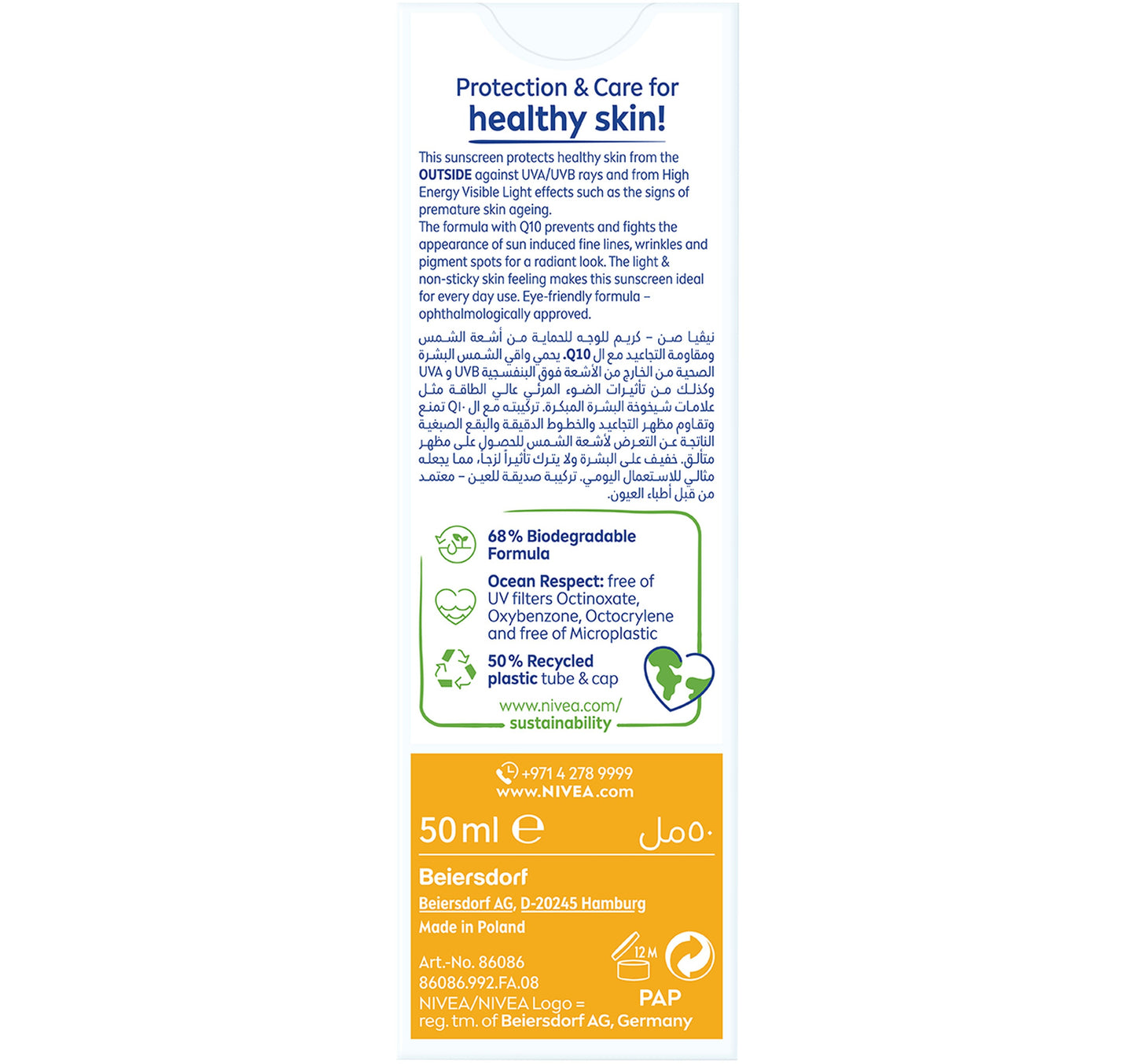 Nivea SUN Face Cream High UVA and UVB Protection SPF 50 50 ml
