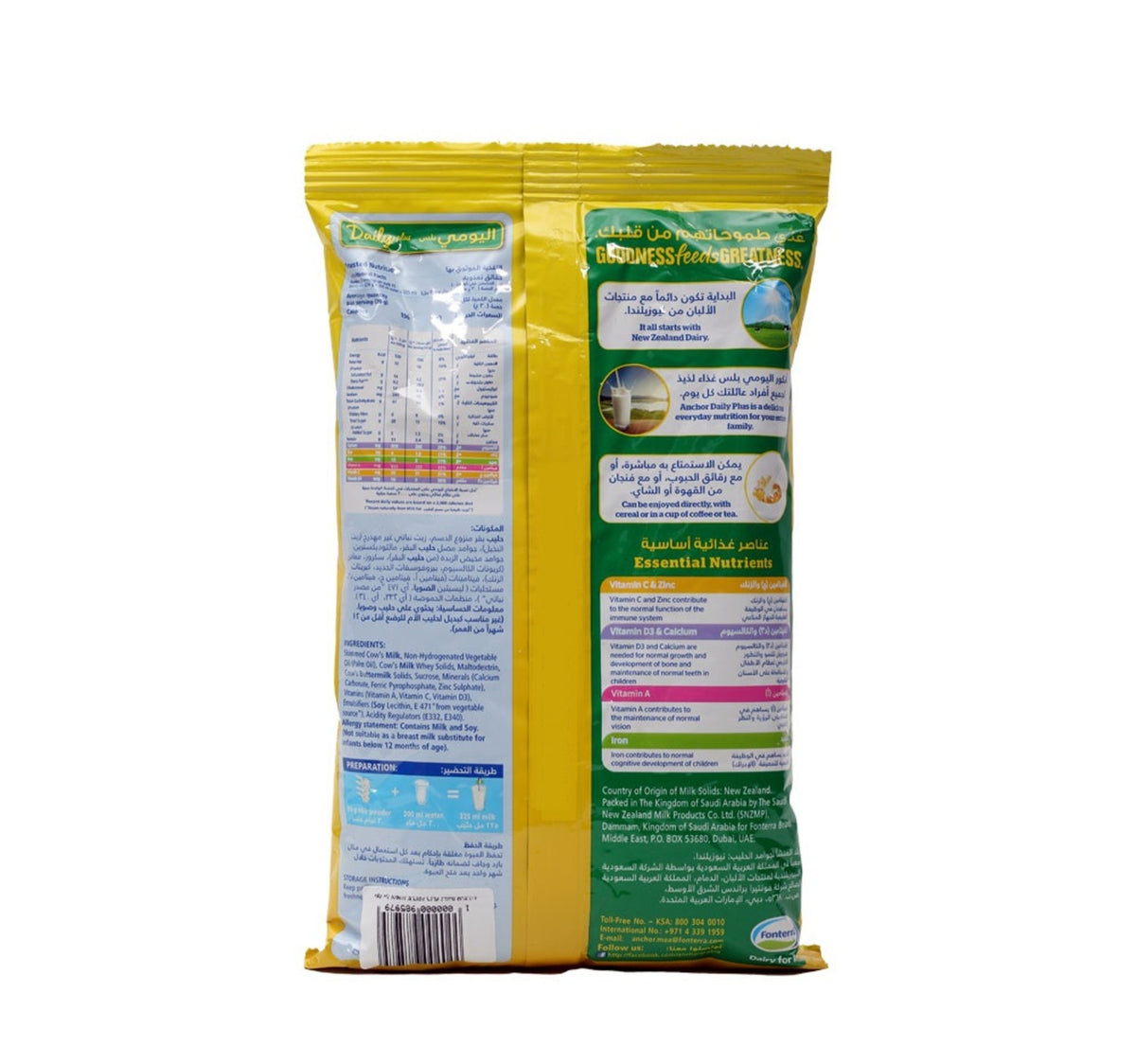 Anchor Daily Plus Milk Powder Pouch 2 x 300 g