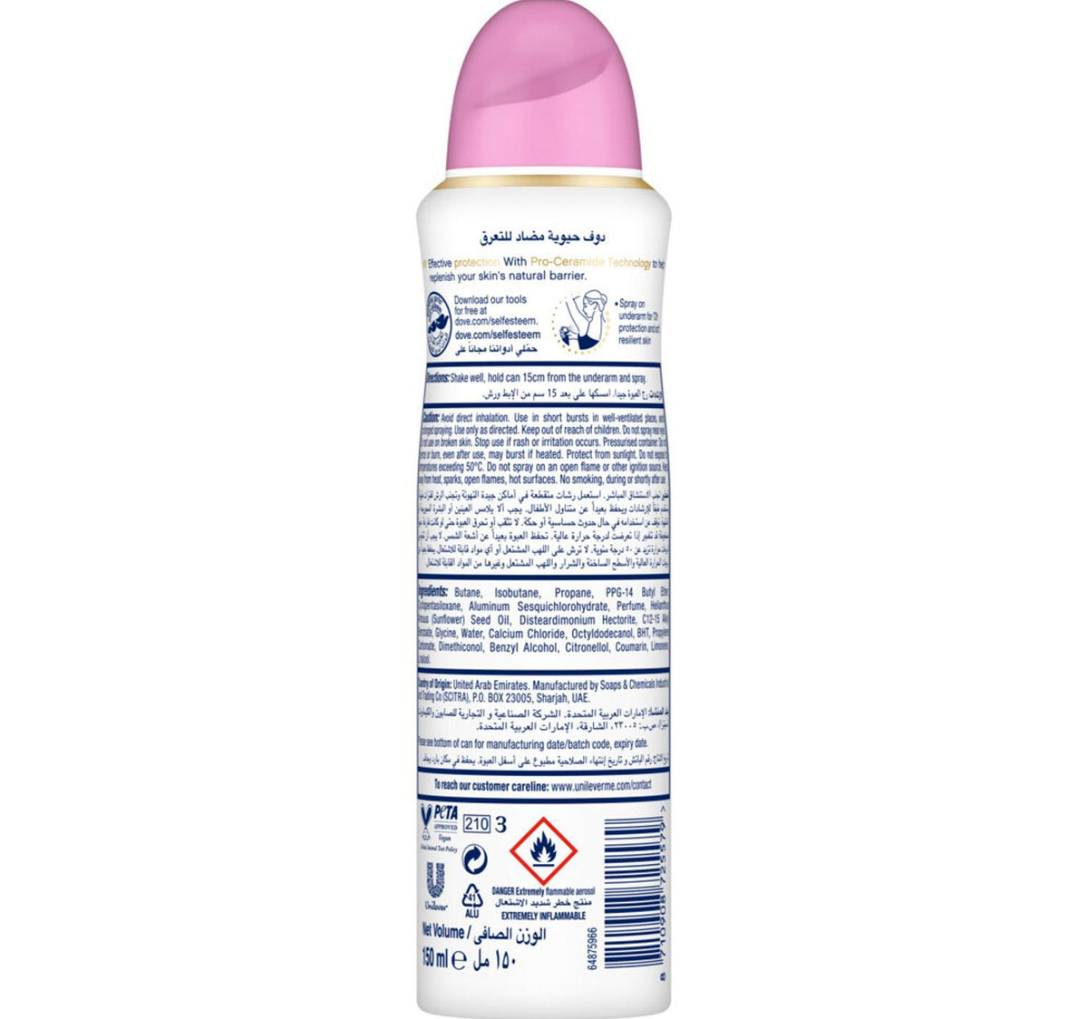 Dove Even Tone Rejuvenating Blossom Deo Spray For Women 150 ml