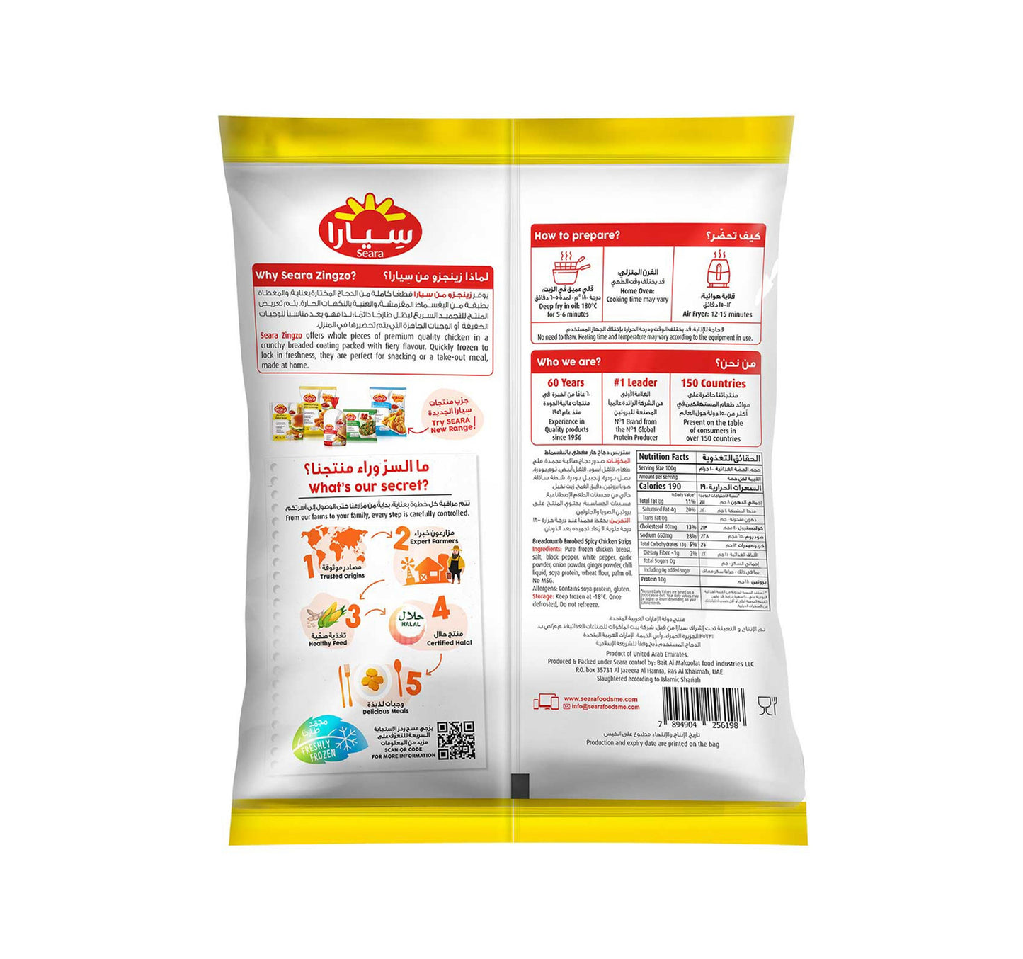 Seara Zingzo Hot & Crispy Chicken Strips 750 g