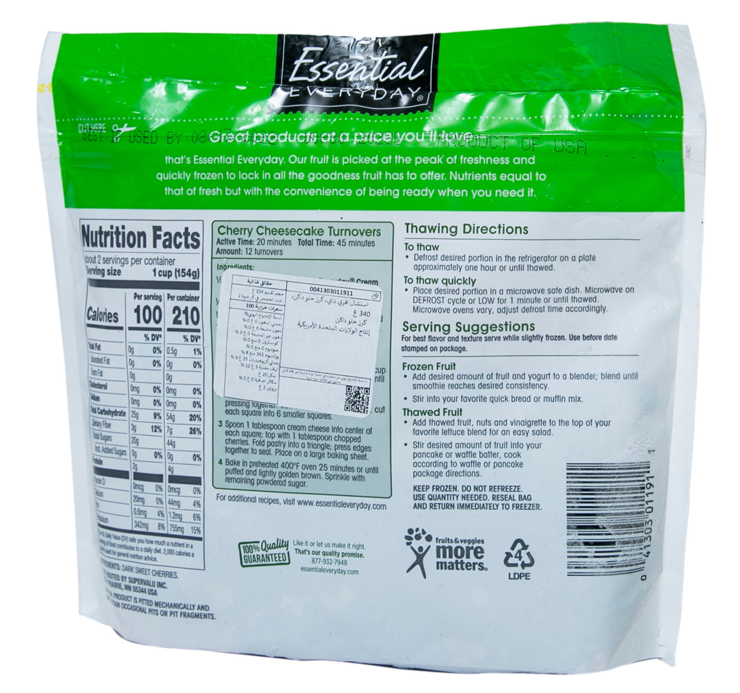 Essential Everyday Dark Sweet Cherries 340 g
