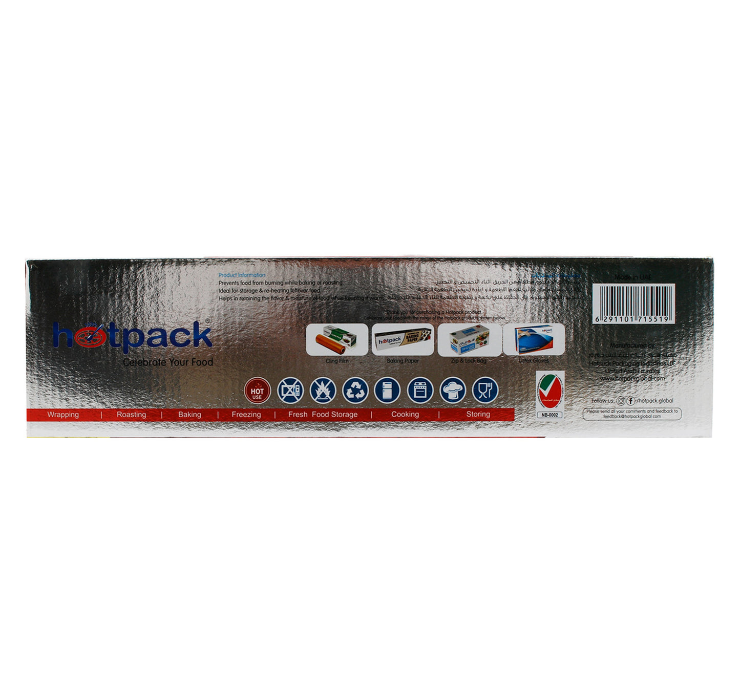 Hotpack Aluminium Foil 30cm x 80m 250 sq.ft 1 pc