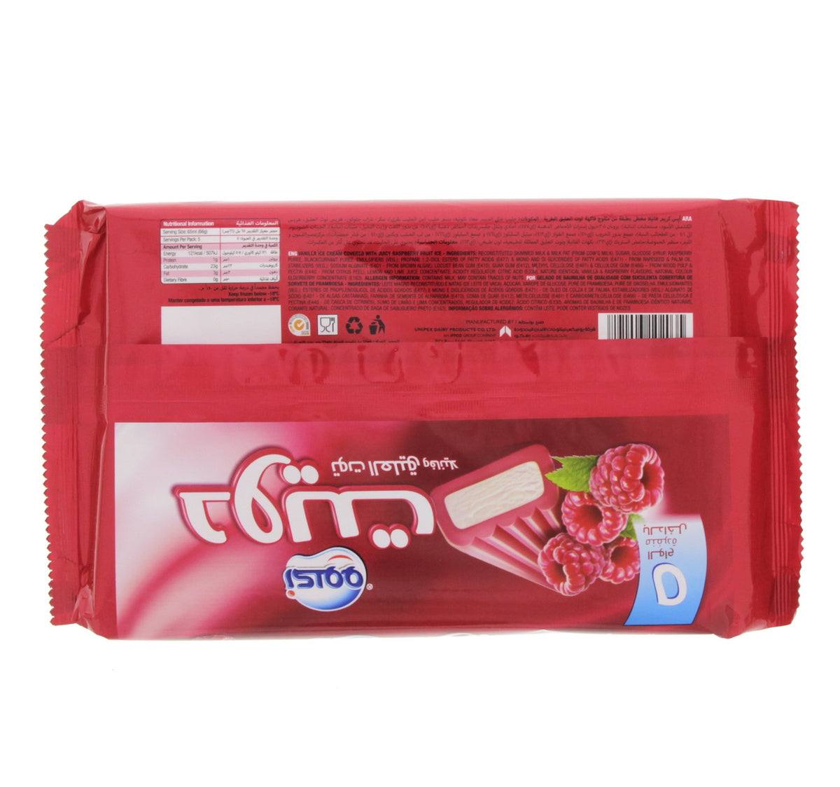 Igloo Duet Raspberry & Vanilla Ice Cream Bar 5 x 65 ml