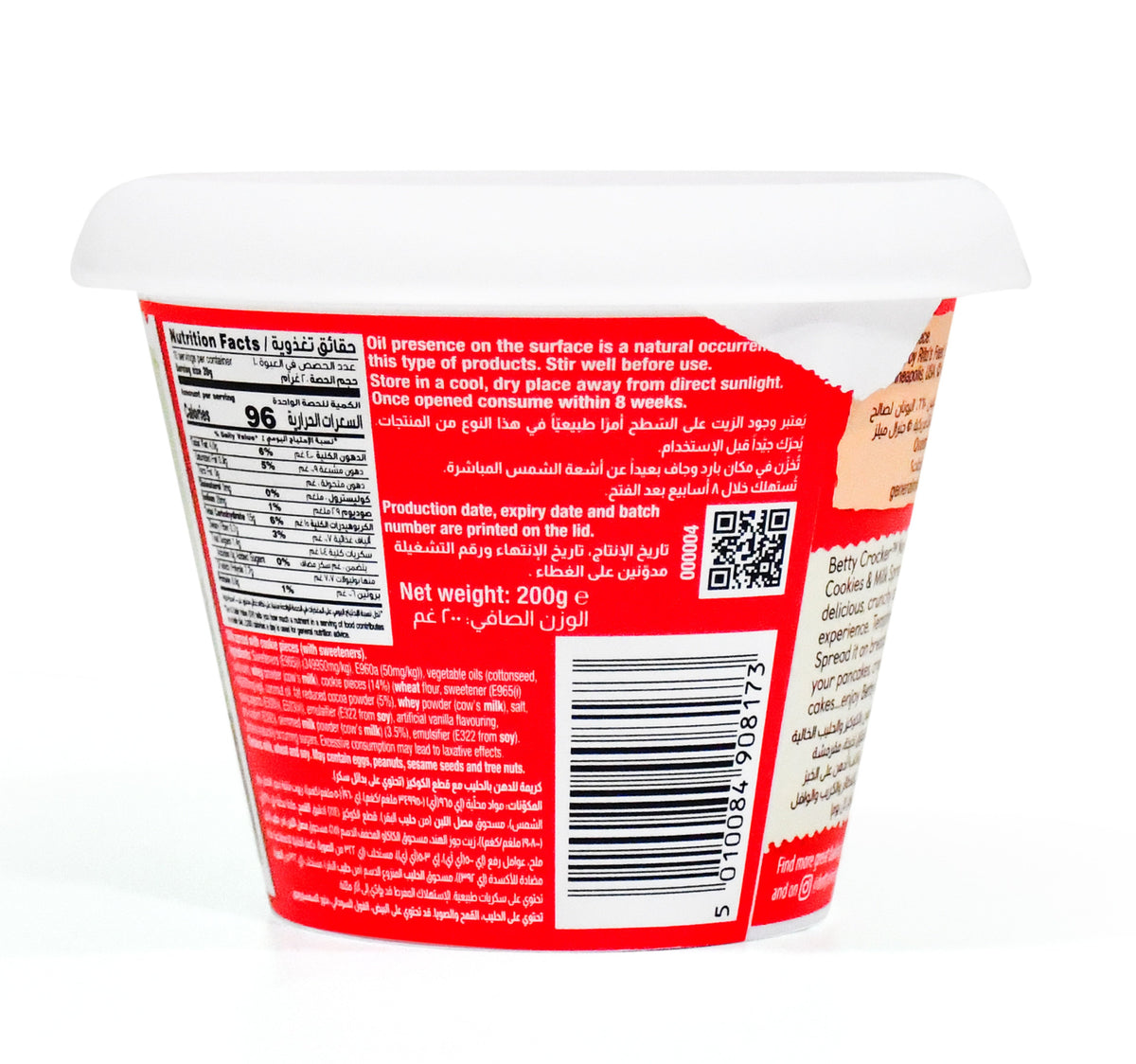 Betty Crocker Cookies & Milk Spread No Added Sugar 200 g