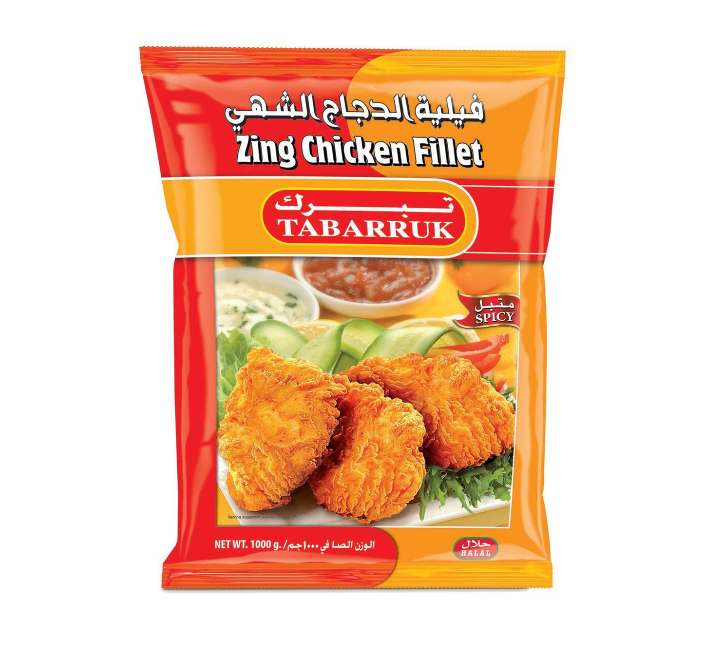 Tabarruk Zing Chicken Fillet Spicy 1 kg