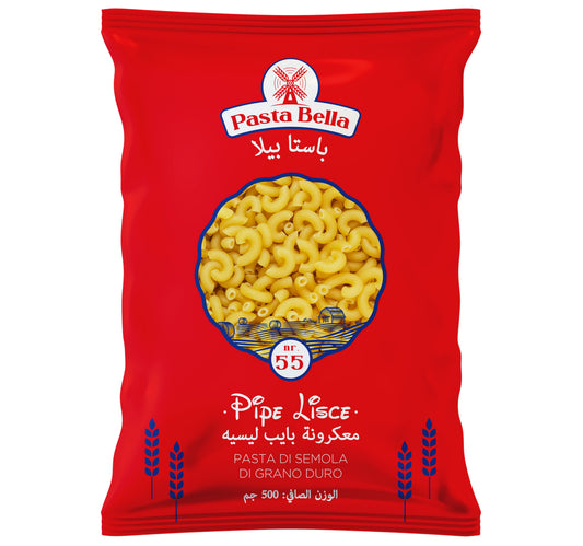 Pasta Bella Pipe Lisce No.55 500 g Lulu Hypermarket