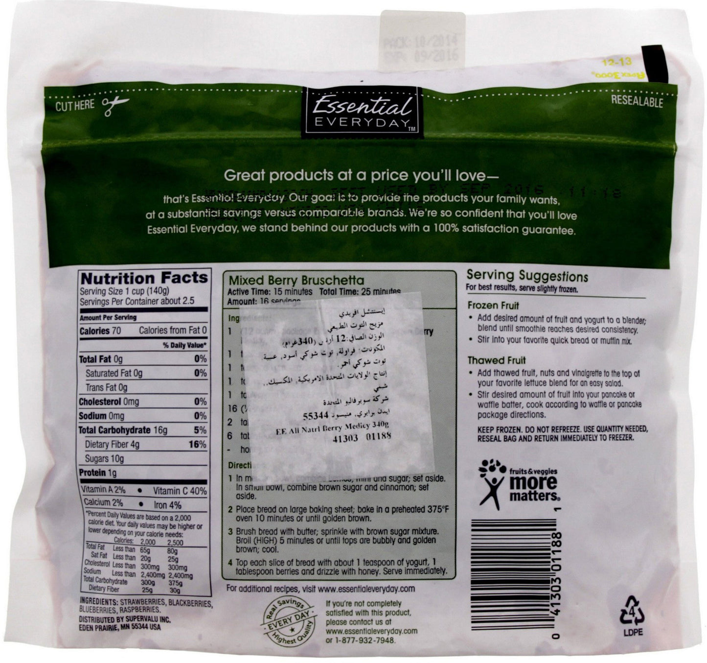 Essential Everyday Berry Medley 340 g