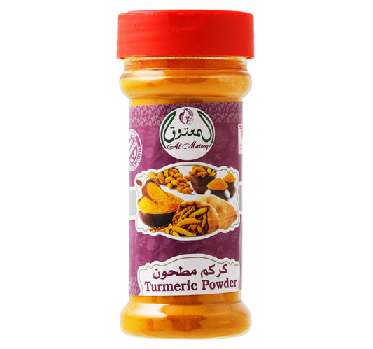 مسحوق الكركم من شركة المعتوق 80 جرام