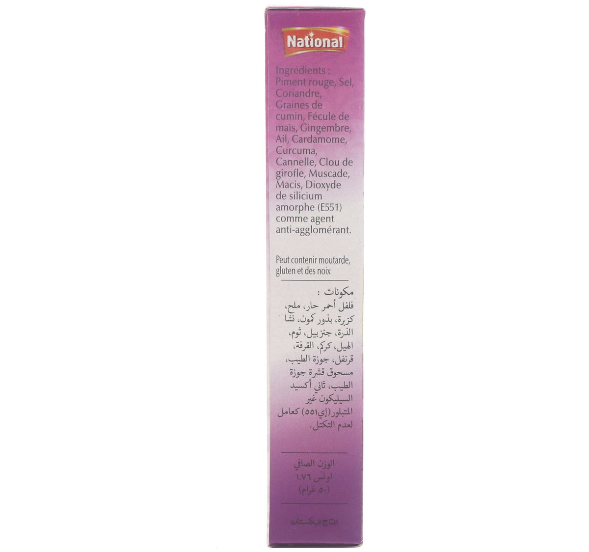 National Spice Mix For Chicken Masala 50 g