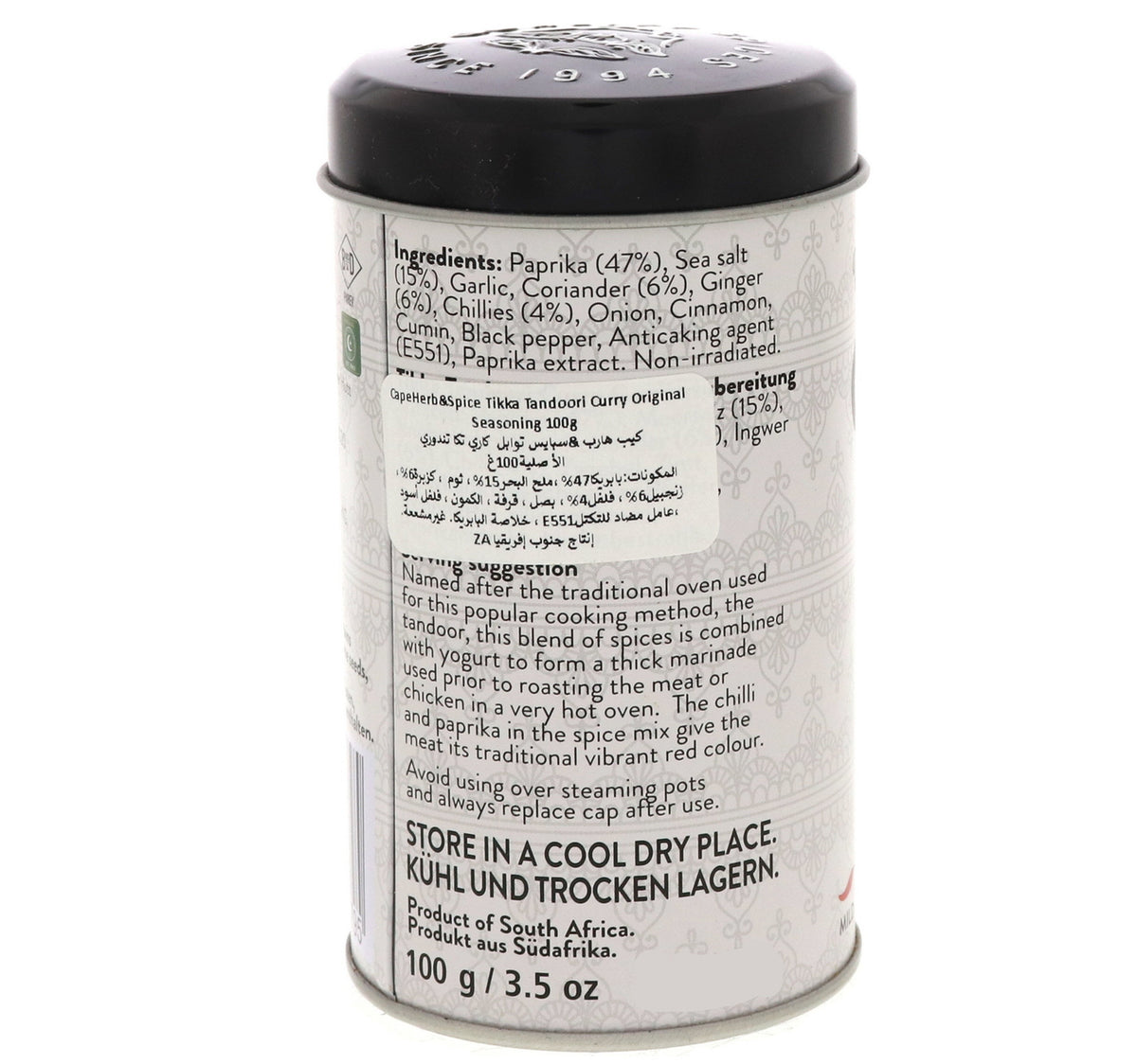 Cape Herb & Spice Original Tikka Tandoori Curry Seasoning 100 g