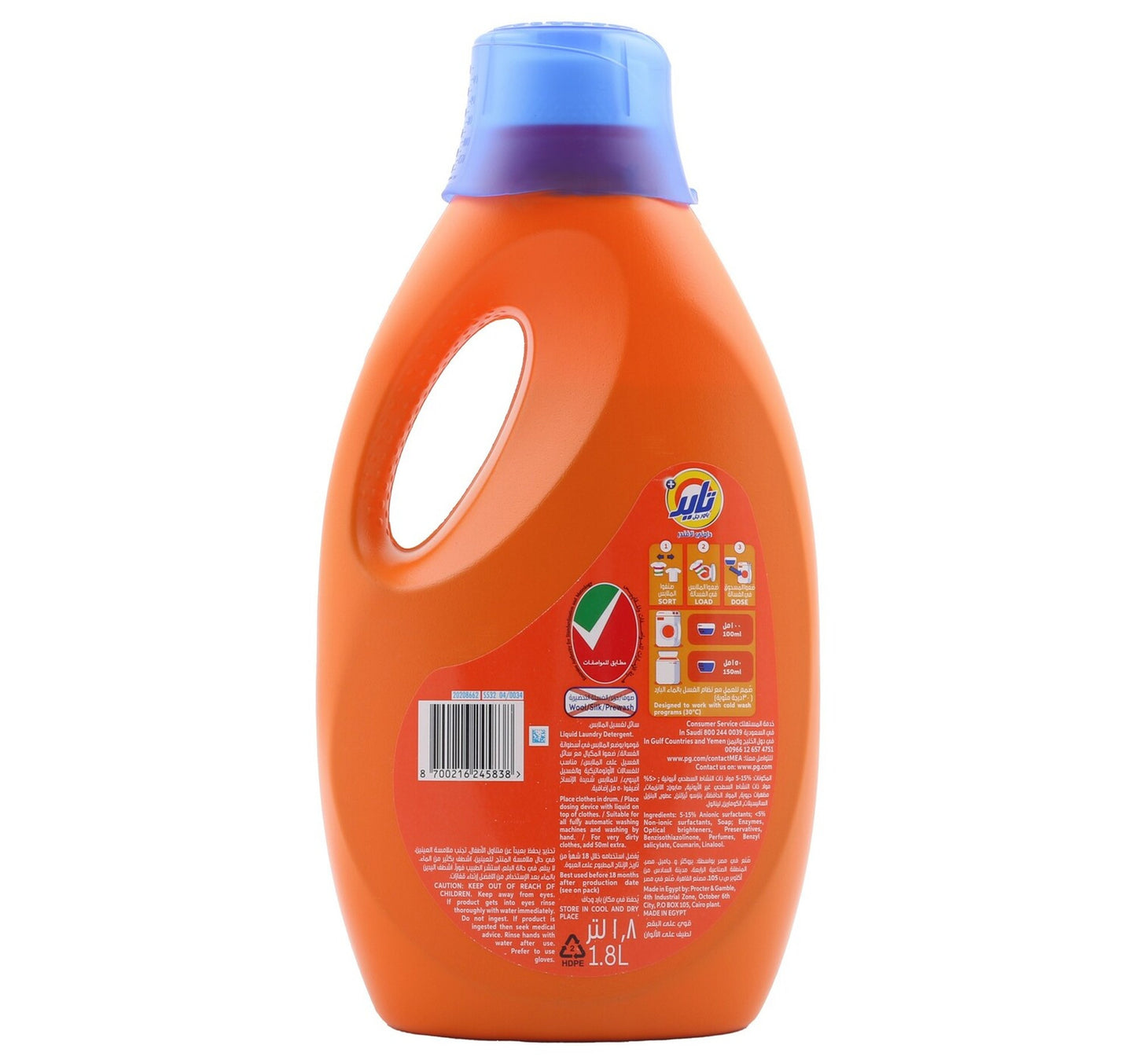 Tide Power Gel Downy Lavender 2 x 1.8 Litres