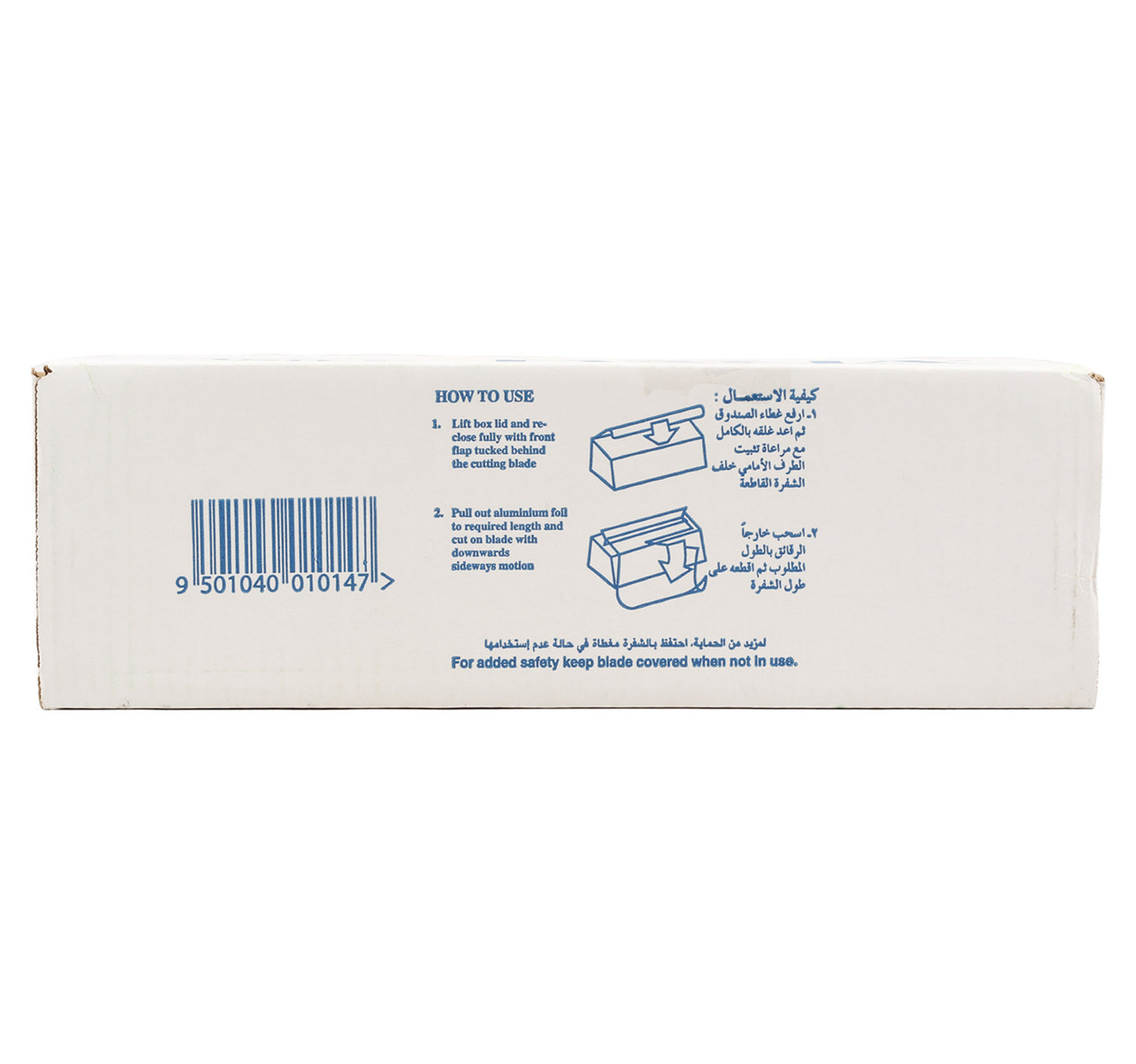 Dana Catering Aluminium Foil 30cm x 150m 1 pc