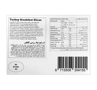 Euro Gourmet Turkey Breakfast Slices 200 g