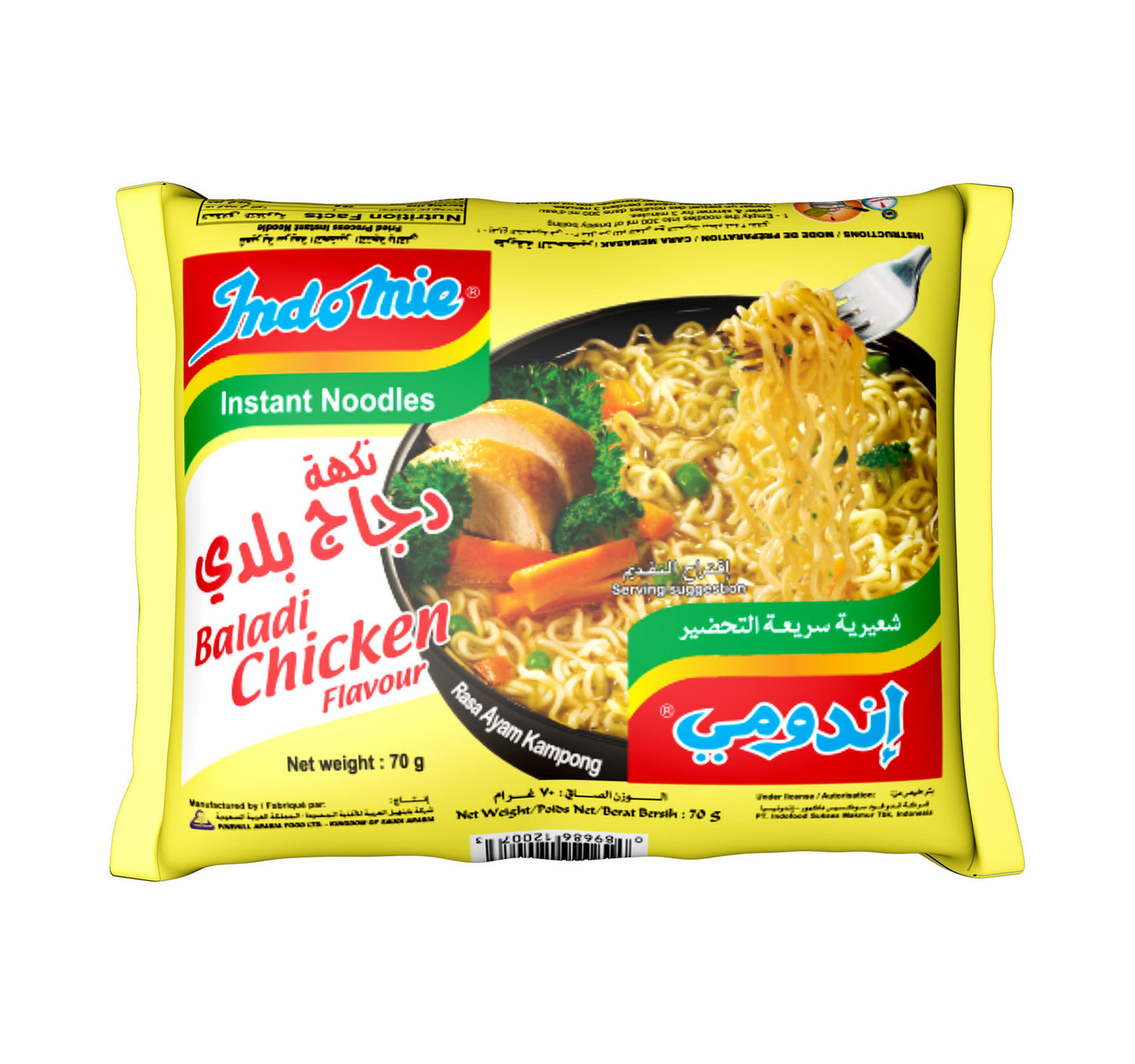 Indomie Chicken Noodles 10 x 75 g