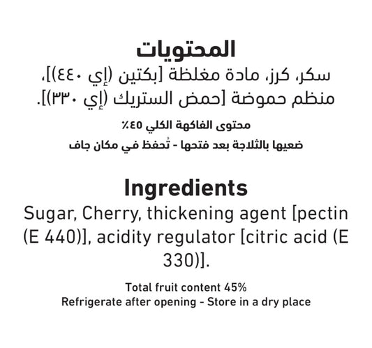 Al Alali Cherry Preserve 400 g