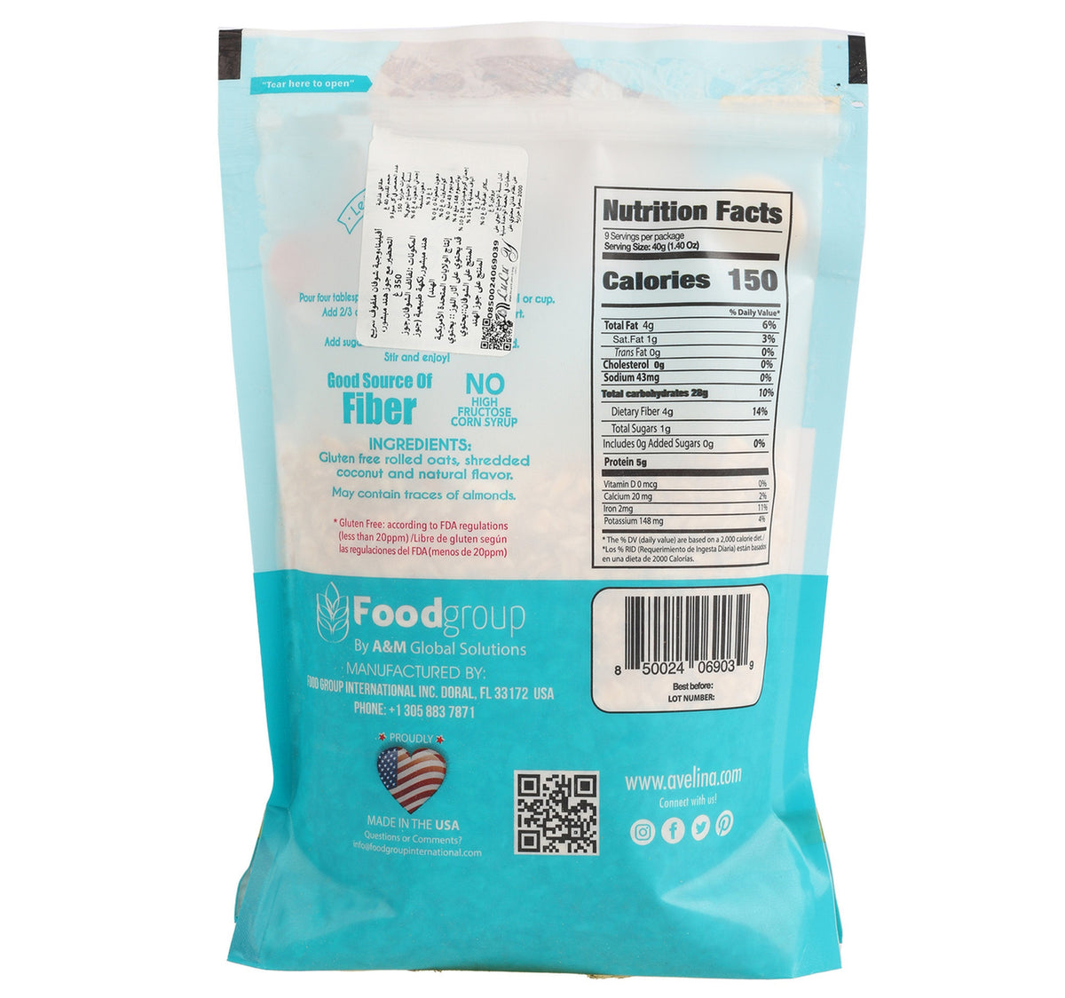 Avelina No Added Sugar Coconut Rolled Oats 350 g Lulu Hypermarket