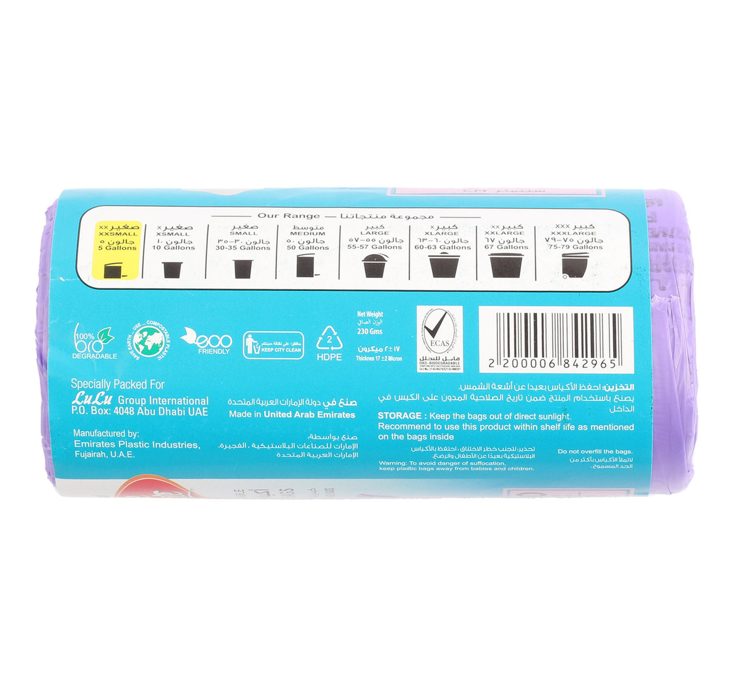 Home Mate Lavender Scented Garbage Bags 5 Gallons Size 46cm x 52cm 30pcs
