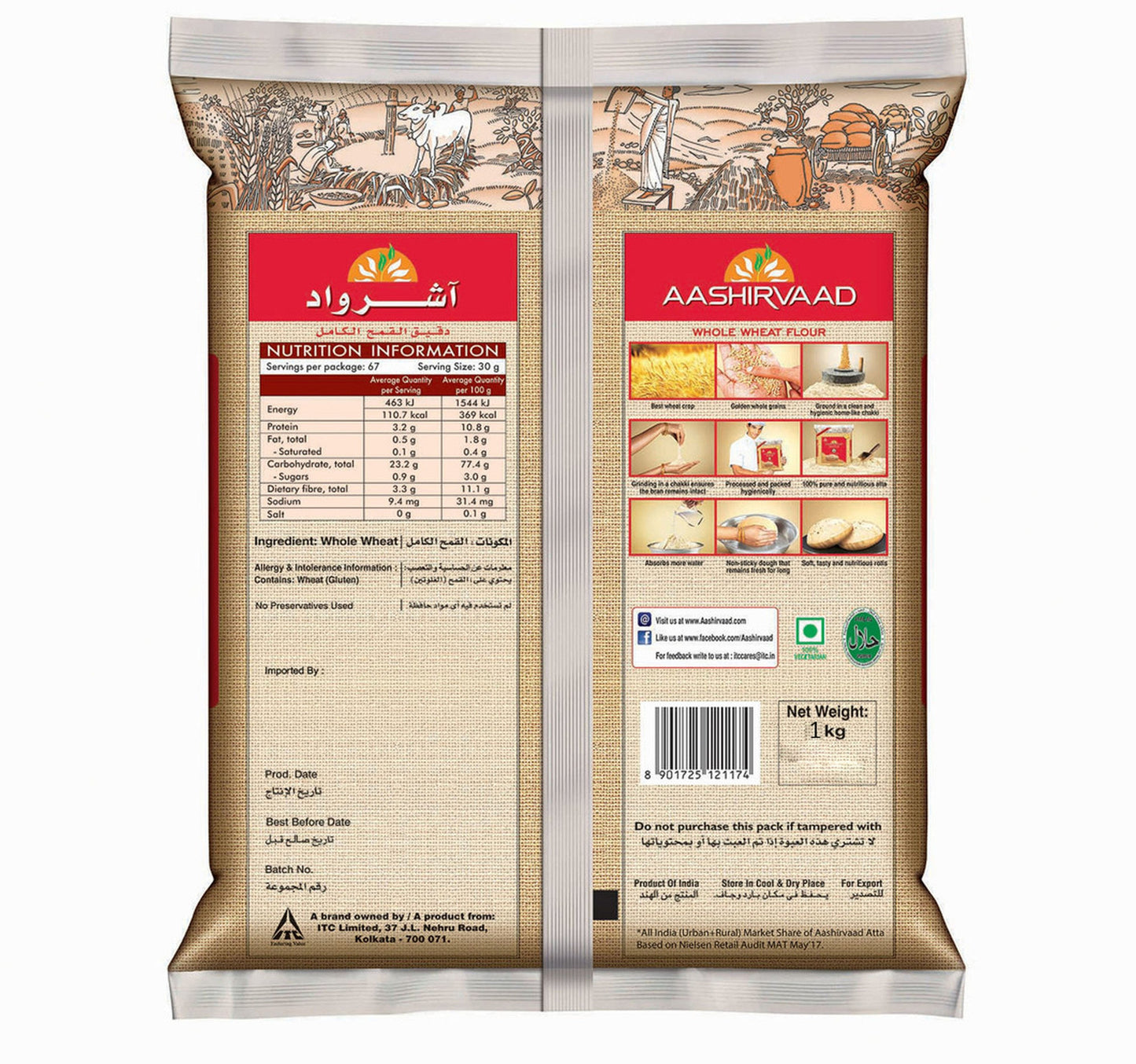 Aashirvaad Whole Wheat Flour Shudh Chakki Atta 1 kg Lulu Hypermarket