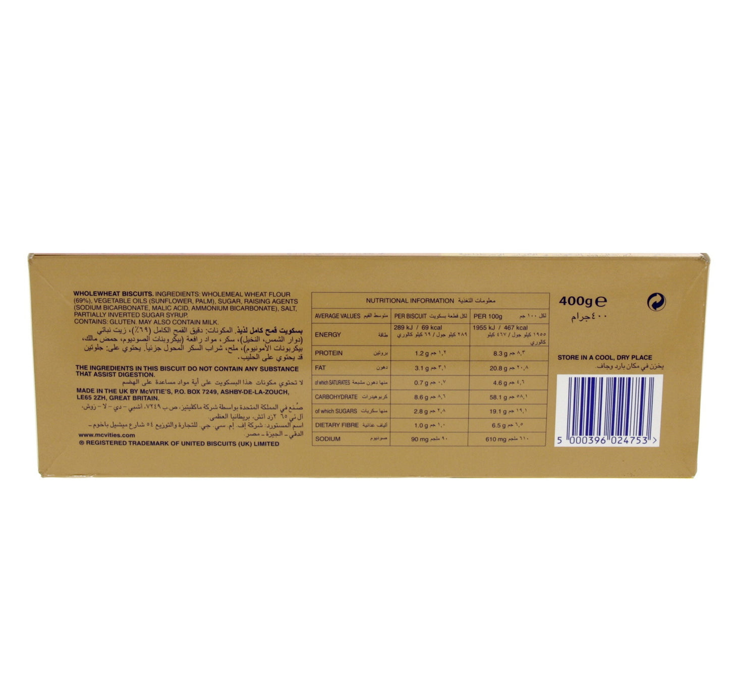 McVitie's Wholesense Delicious Whole Wheat Biscuits 400 g