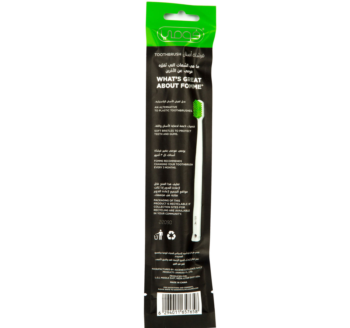 Fomme White Toothbrush 1 pc