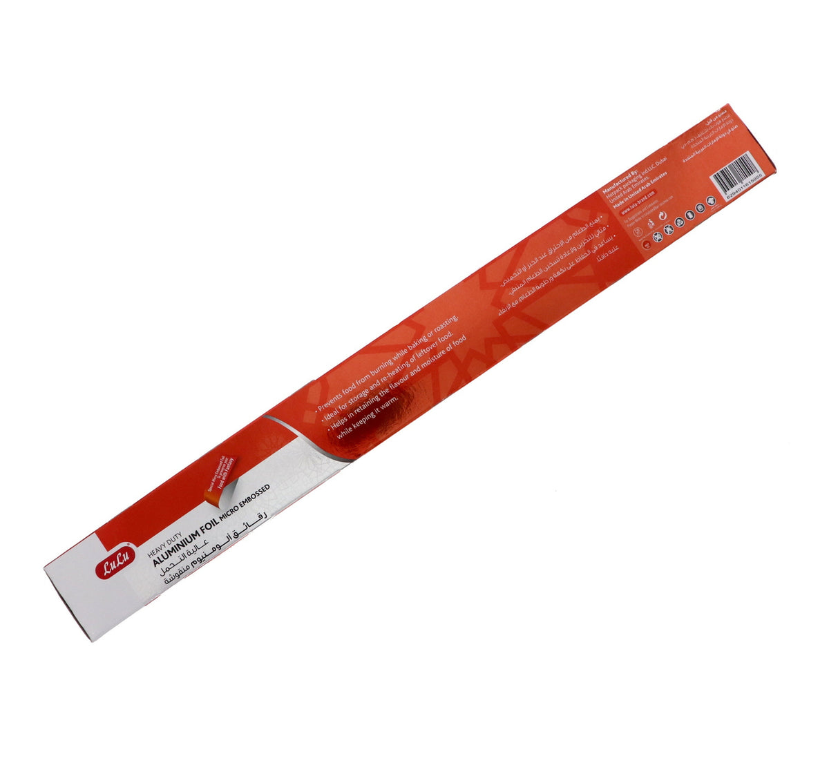 LuLu Heavy Duty Aluminium Foil Micro Embossed 37.5 sq.ft