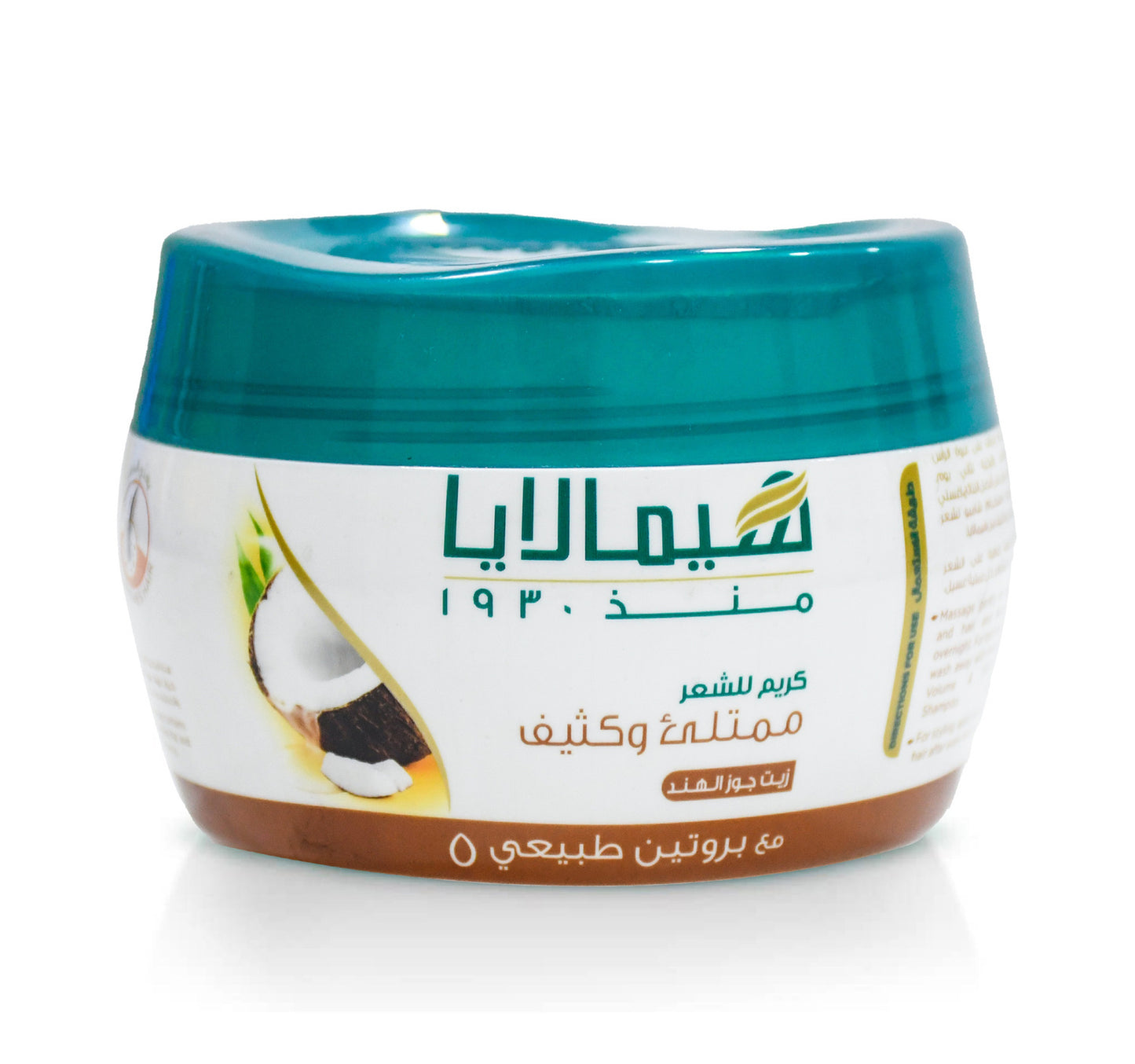 Himalaya Volume & Thickness Hair Cream 140 ml
