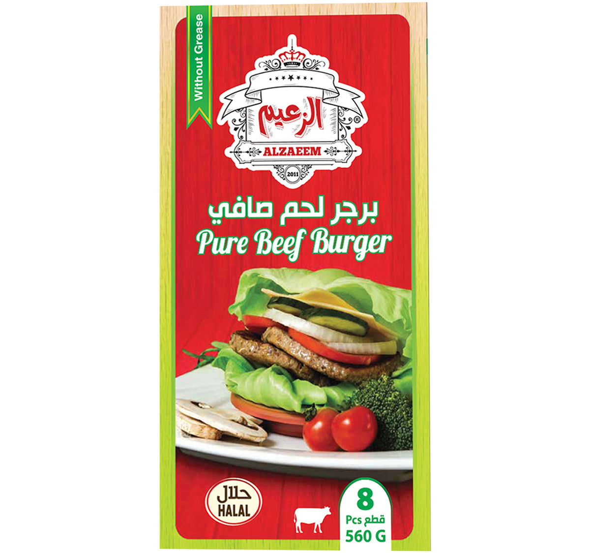 Al Zaeem Pure Beef Burger 8 pcs 560 g