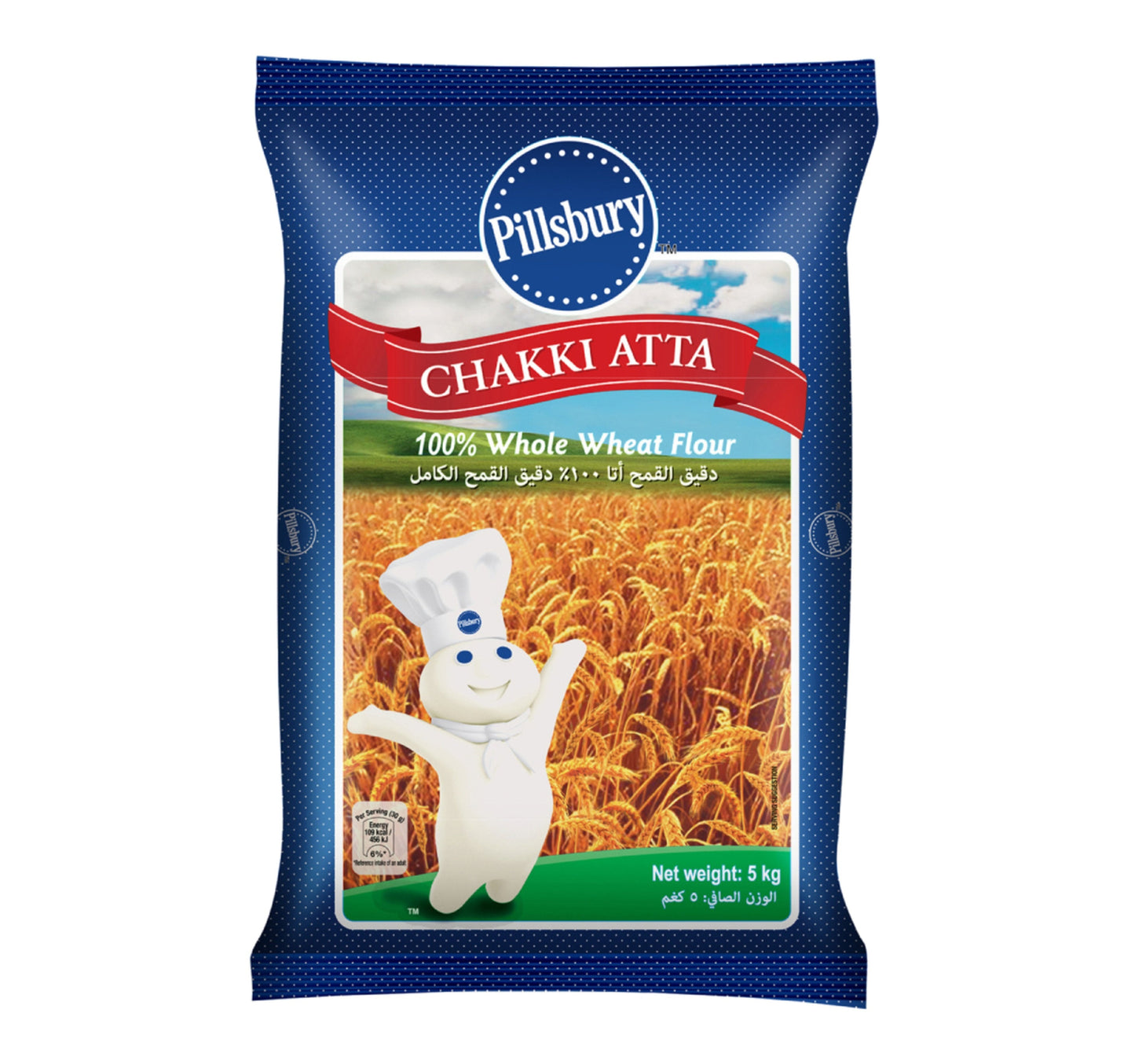 Pillsbury Chakki Fresh Atta 5 kg Lulu Hypermarket
