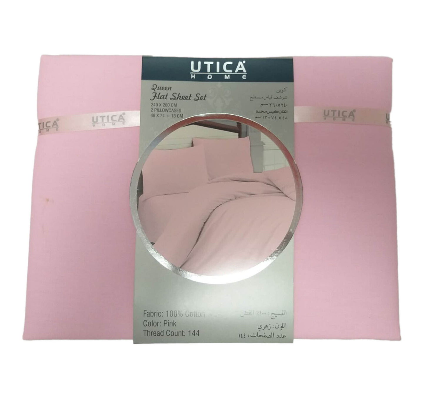Utica Home Flat Sheet Queen 3pc 240x260cm Pink Color