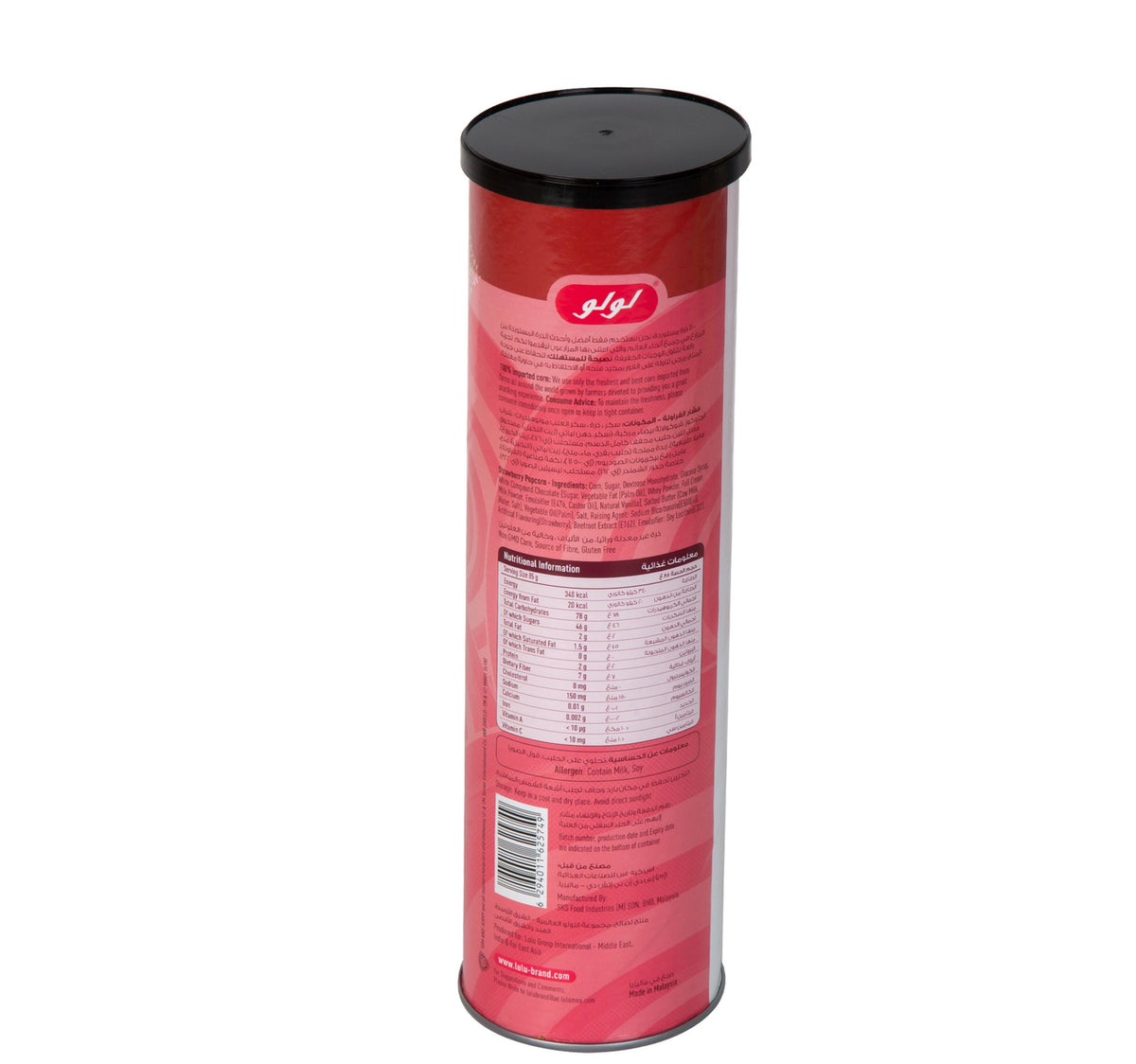 LuLu Popcorn Strawberry 85 g