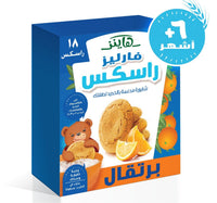 Heinz Farley's Rusk Orange 300 g