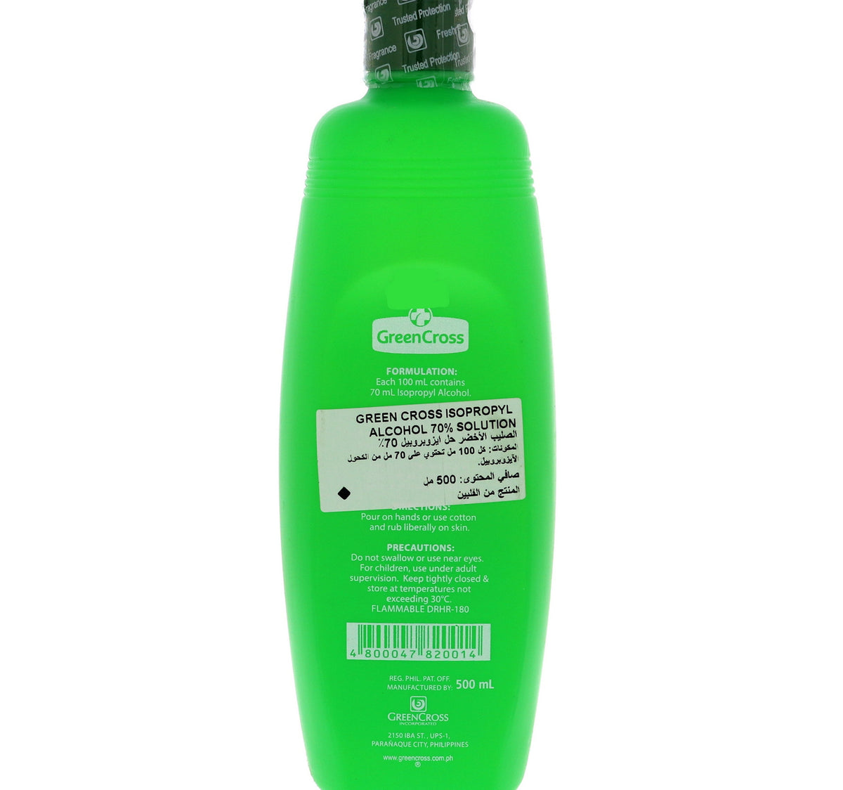 Green Cross Isopropyl Alcohol 500 ml